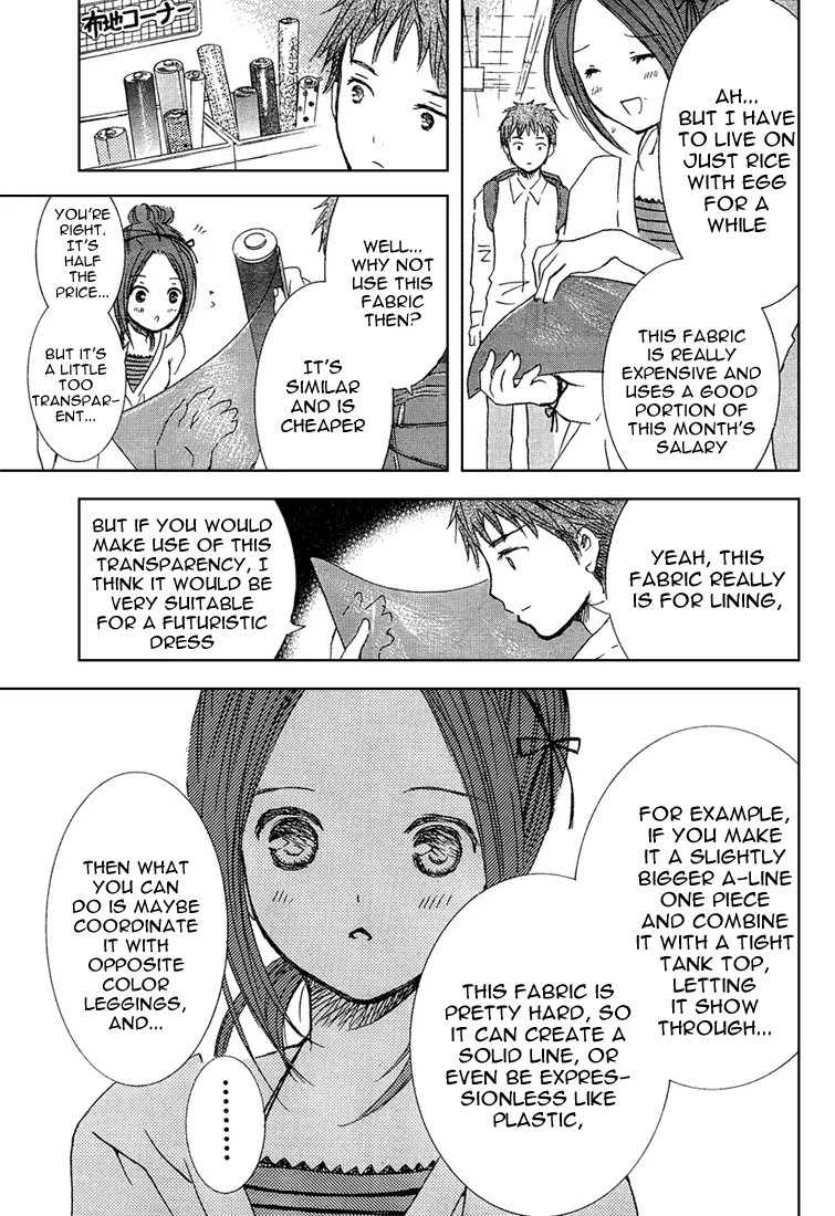 Rozen Maiden II Chapter 3 page 28 - Chapter 3 : Tale 3:The winded world.The not winded world