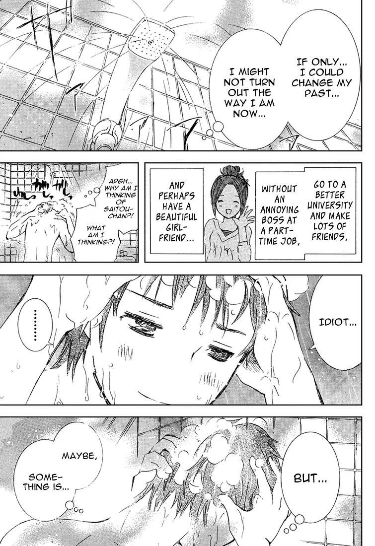 Rozen Maiden II Chapter 3 page 32 - Chapter 3 : Tale 3:The winded world.The not winded world