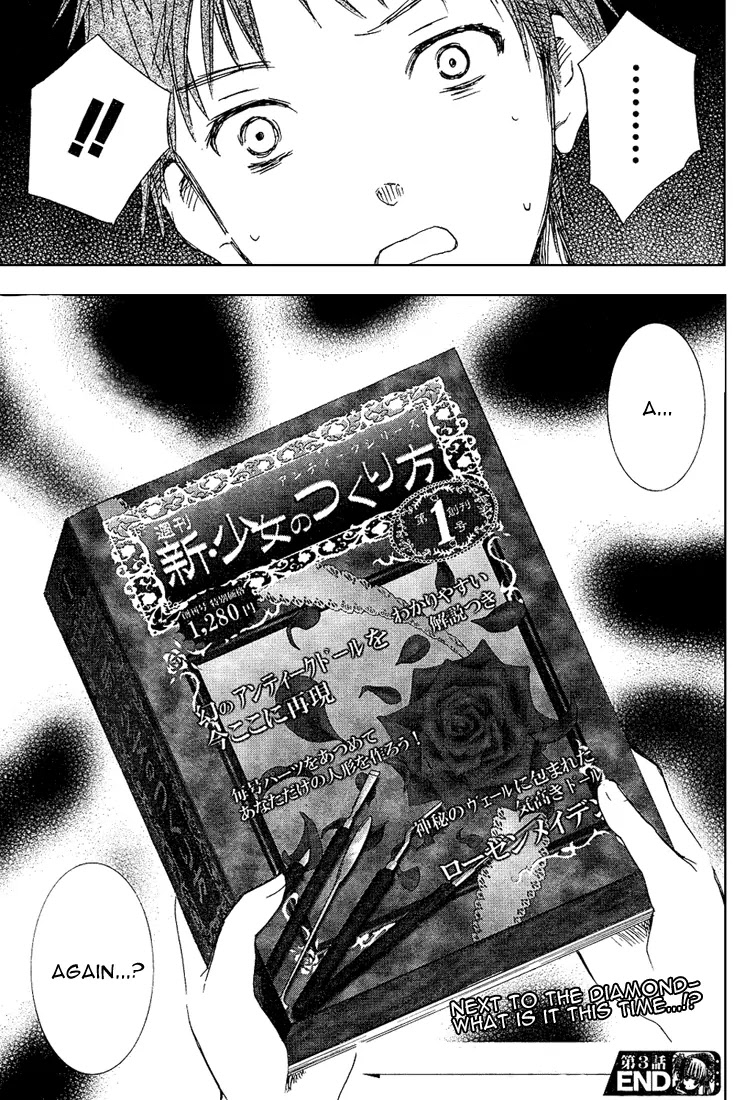 Rozen Maiden II Chapter 3 page 35 - Chapter 3 : Tale 3:The winded world.The not winded world