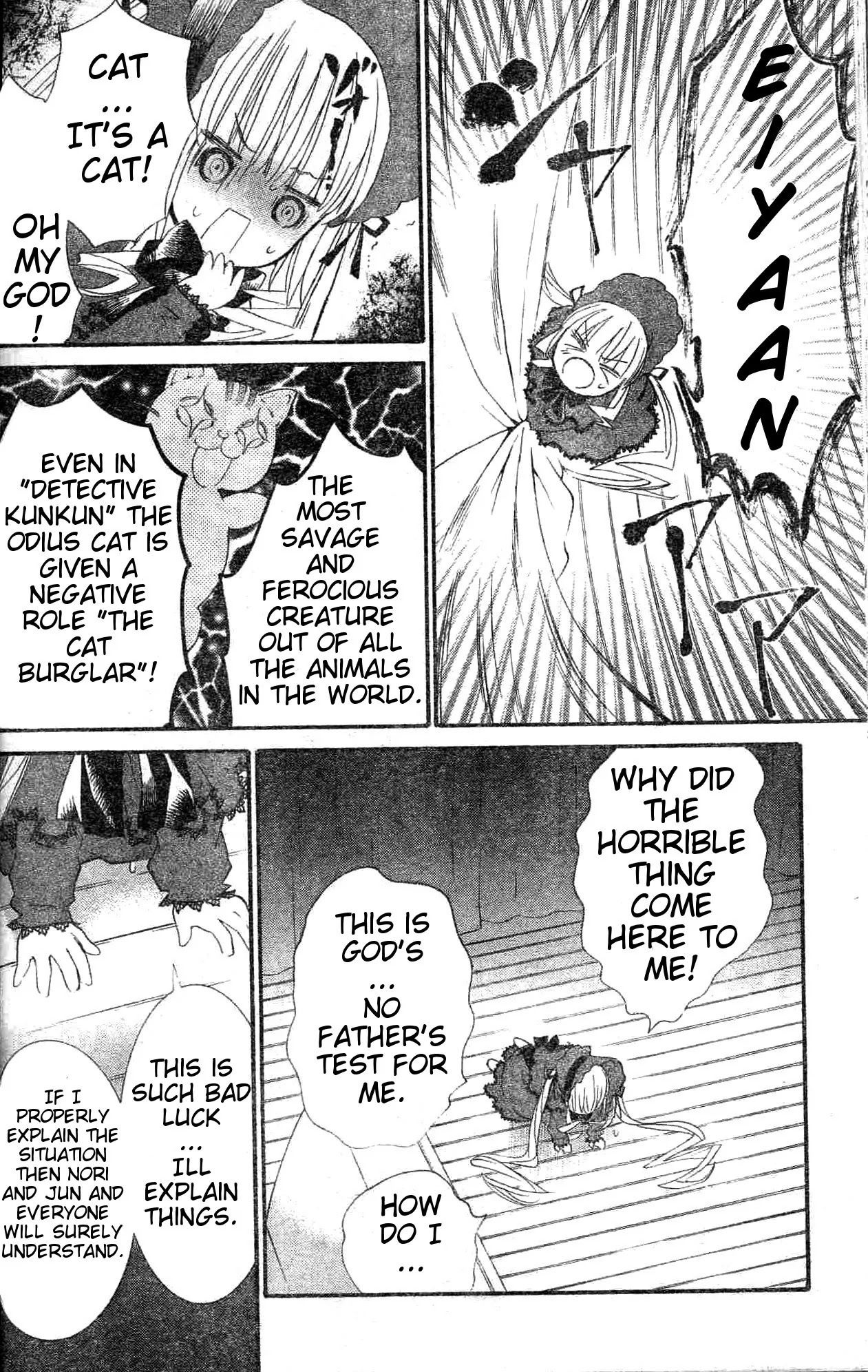 Rozen Maiden II Chapter 30 page 12 - Chapter 30: Tale 30: A Maiden's Relaxation