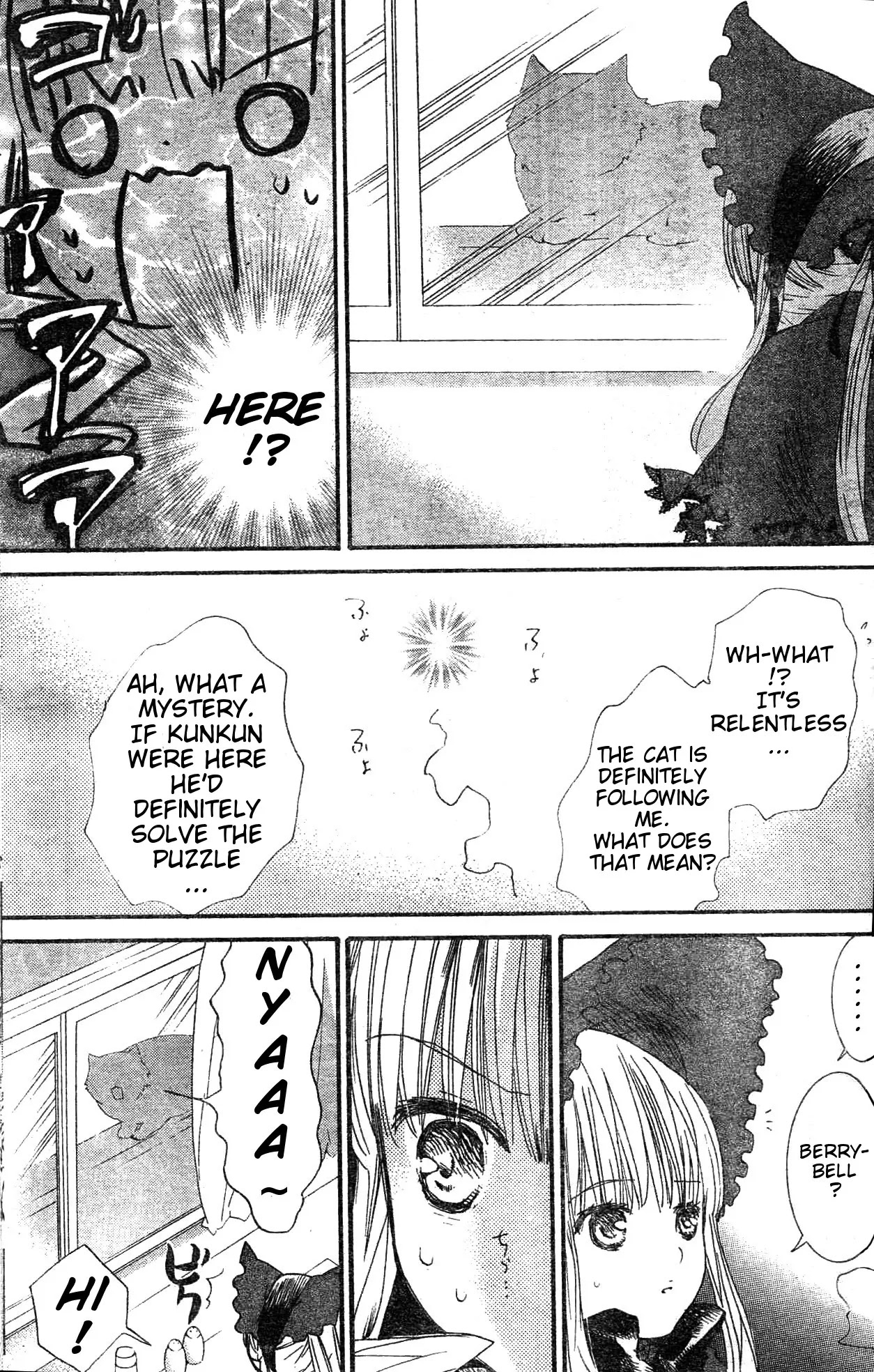 Rozen Maiden II Chapter 30 page 15 - Chapter 30: Tale 30: A Maiden's Relaxation