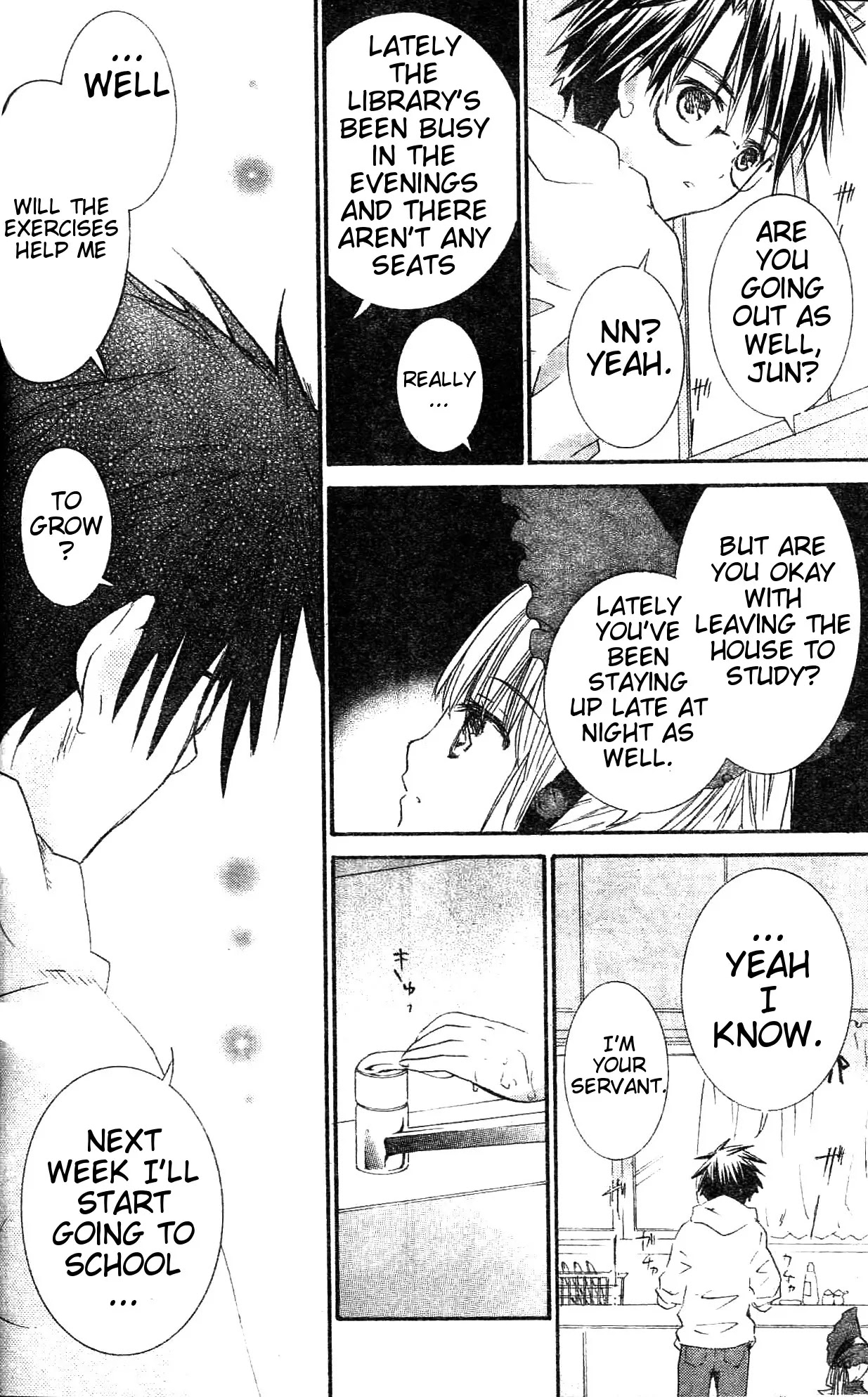 Rozen Maiden II Chapter 30 page 4 - Chapter 30: Tale 30: A Maiden's Relaxation