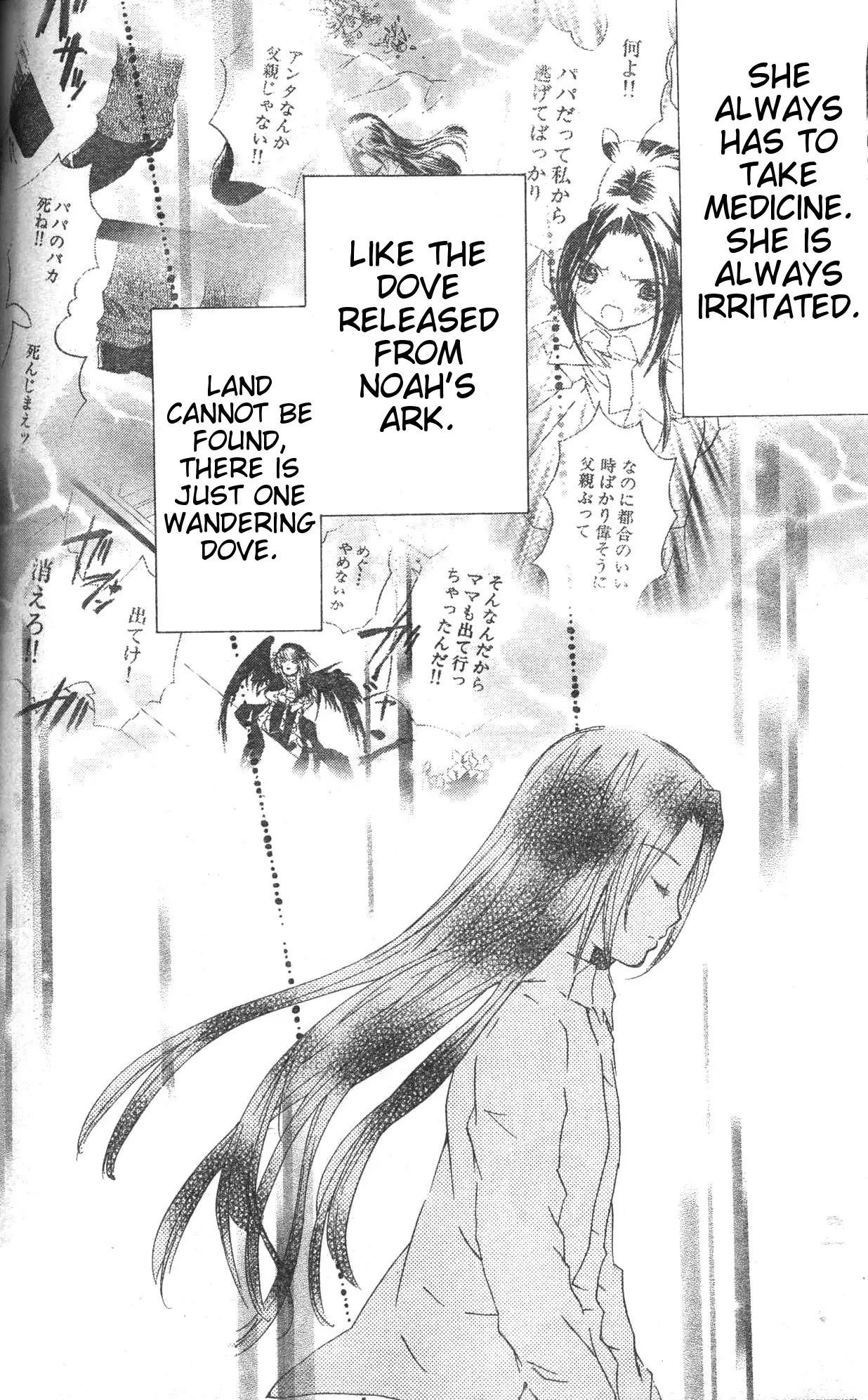 Rozen Maiden II Chapter 31.5 page 12 - Chapter 31.5: Extra Tale
