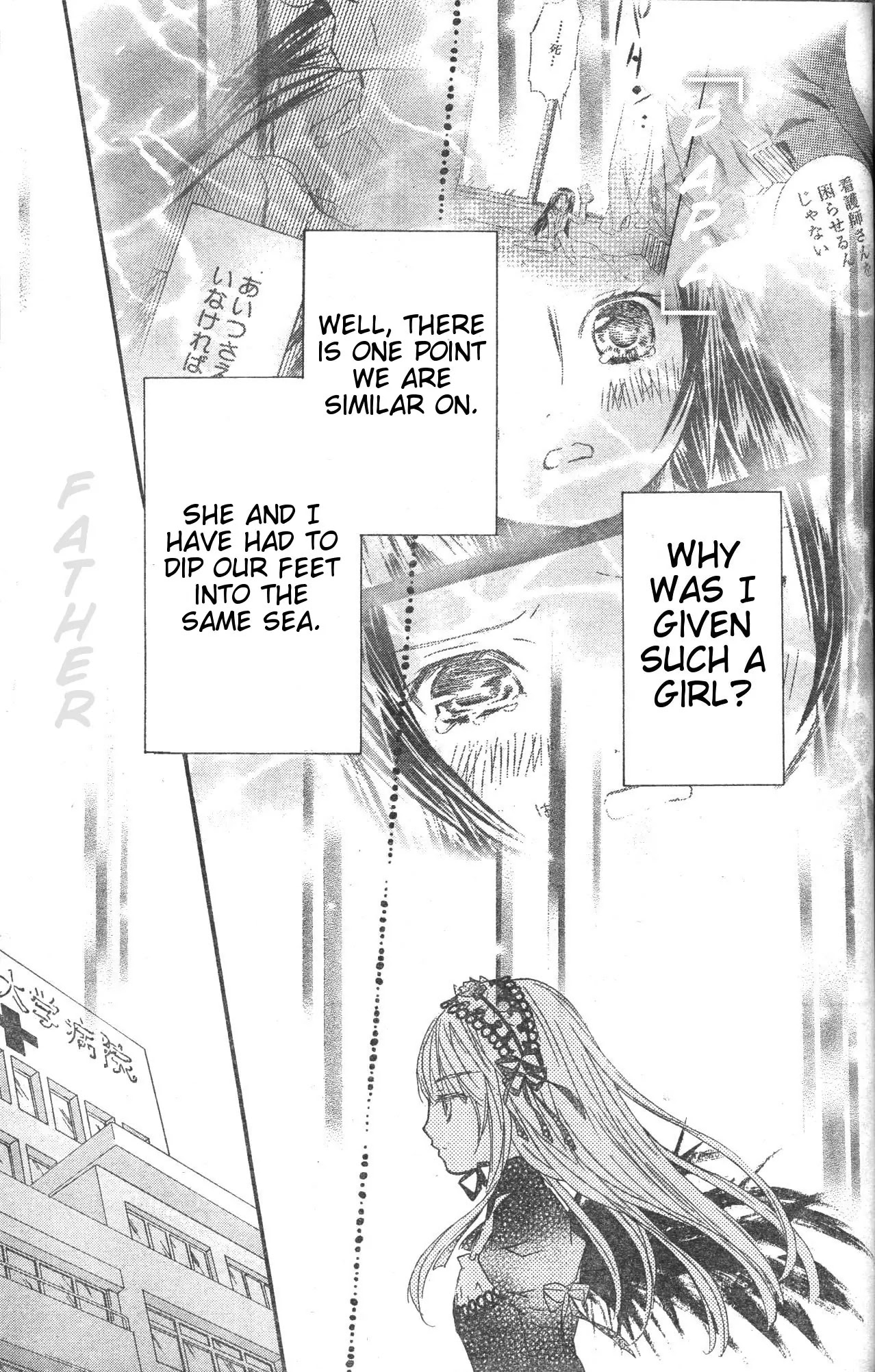 Rozen Maiden II Chapter 31.5 page 13 - Chapter 31.5: Extra Tale