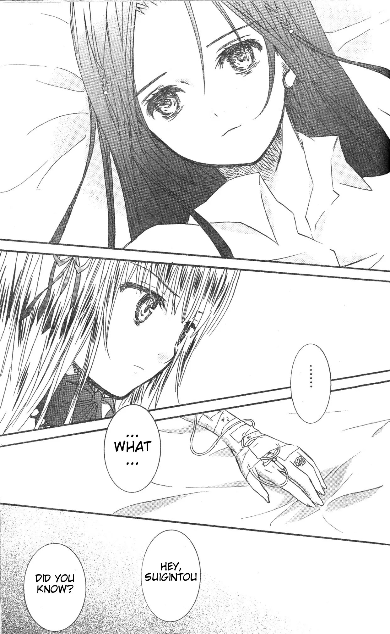 Rozen Maiden II Chapter 31.5 page 17 - Chapter 31.5: Extra Tale