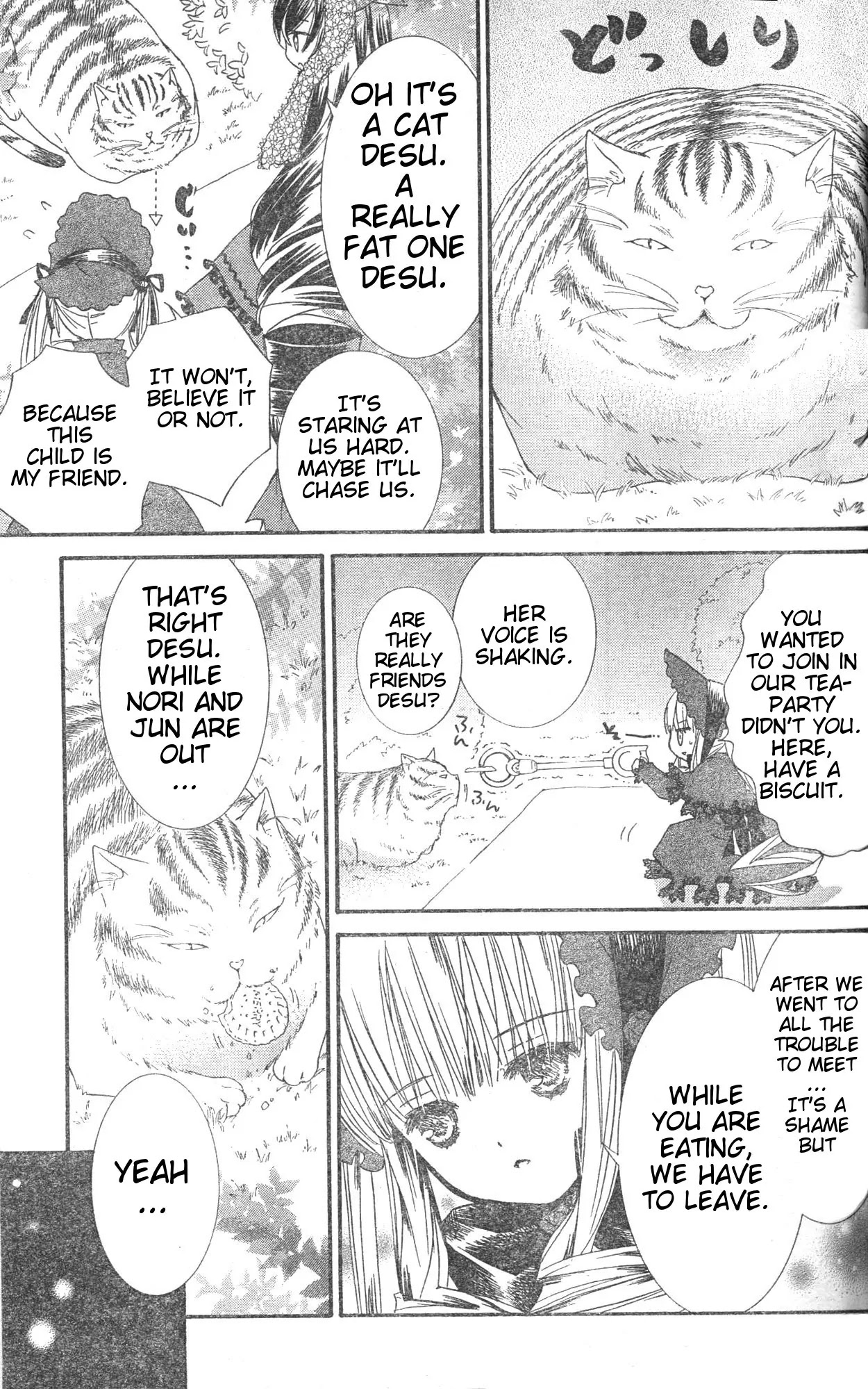 Rozen Maiden II Chapter 32 page 12 - Chapter 32: Tale 32: Bravely Stepping Forward