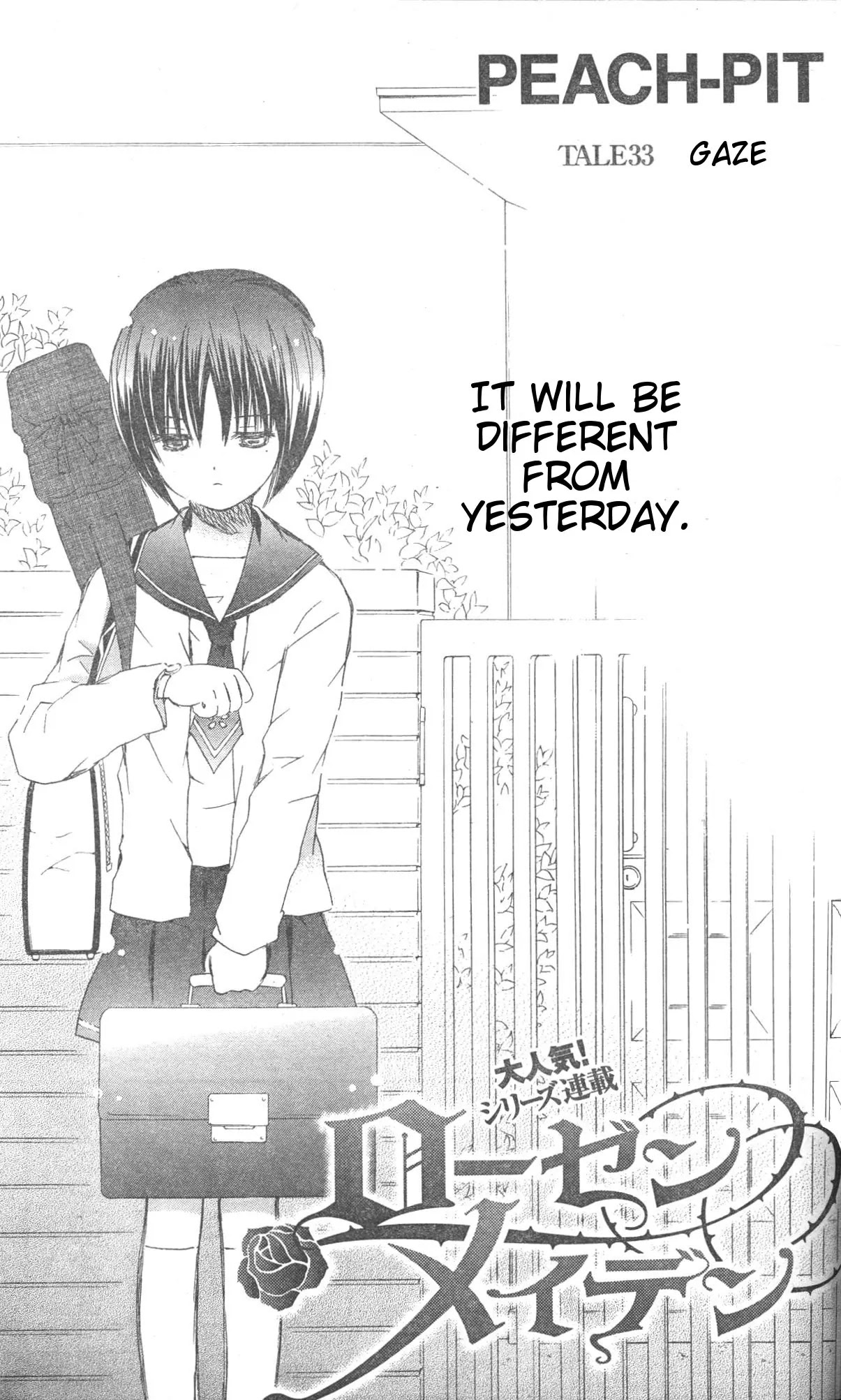 Rozen Maiden II Chapter 33 page 1 - Chapter 33