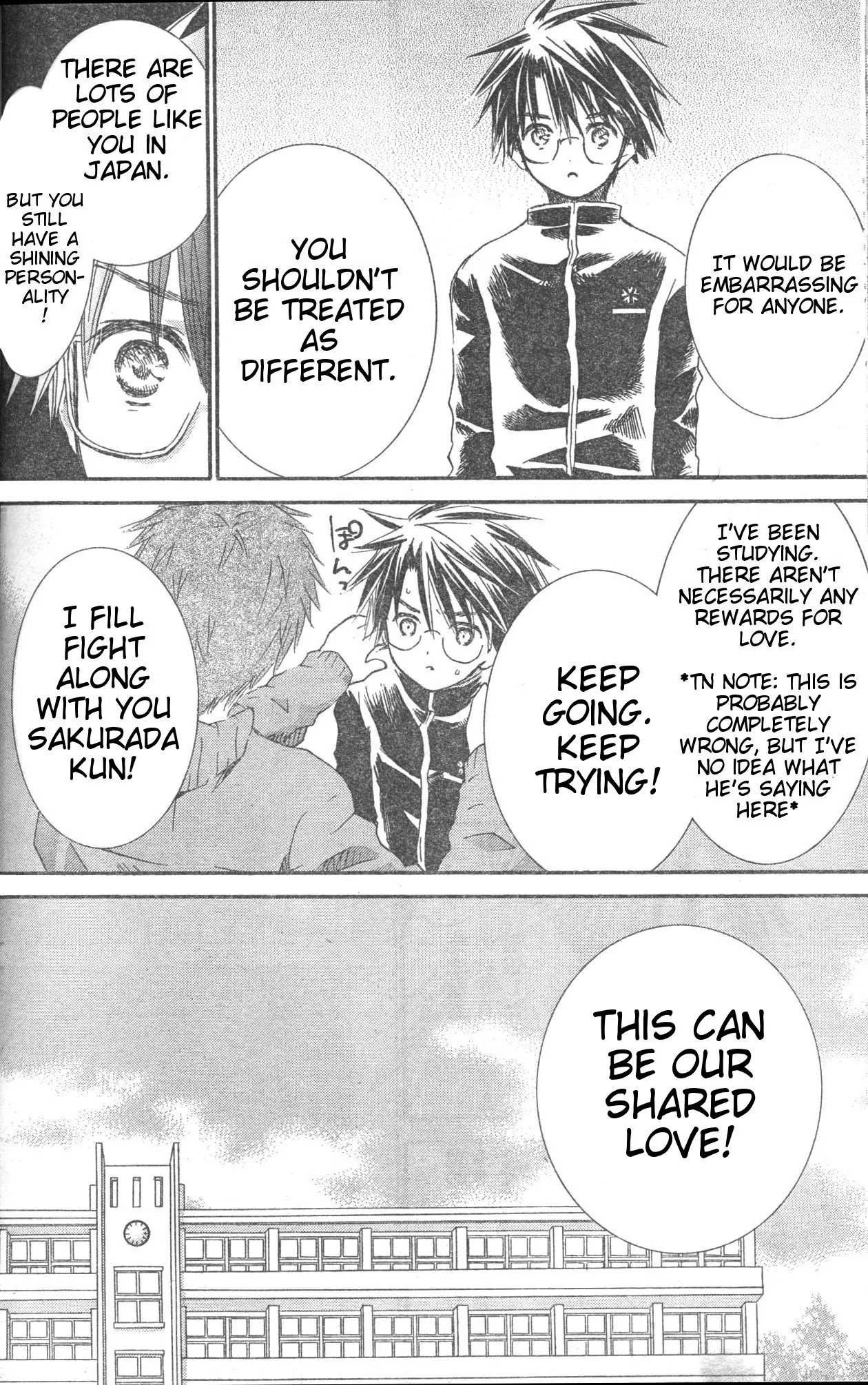 Rozen Maiden II Chapter 33 page 18 - Chapter 33