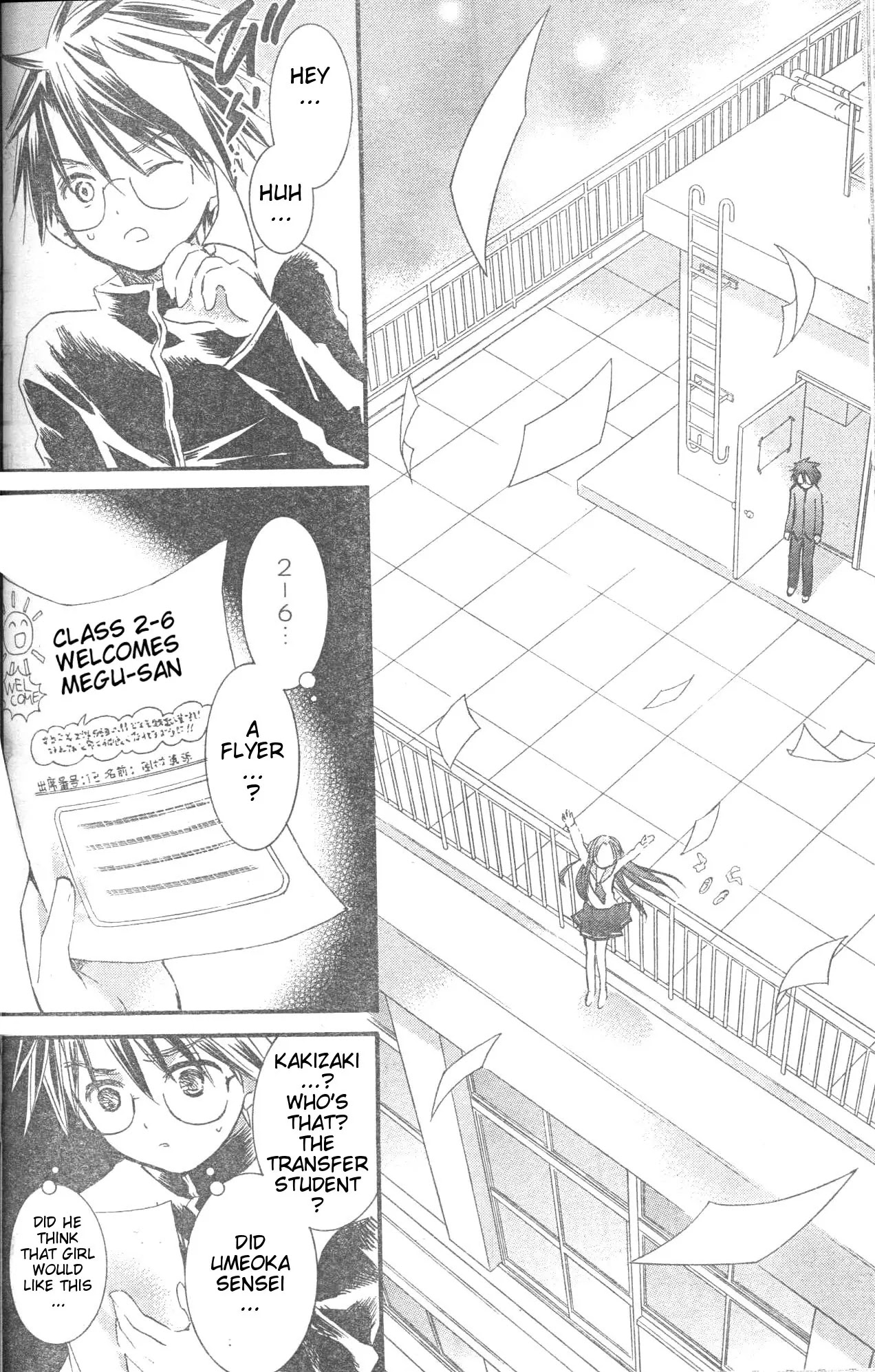 Rozen Maiden II Chapter 33 page 22 - Chapter 33
