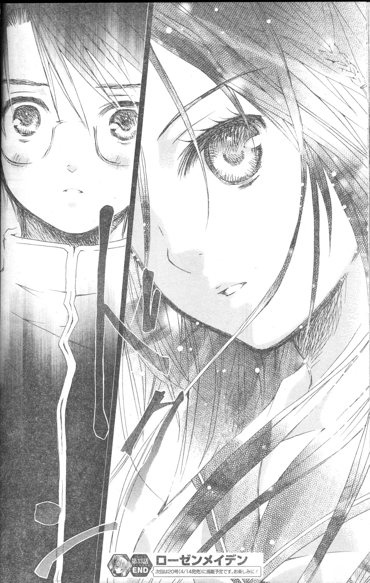 Rozen Maiden II Chapter 33 page 24 - Chapter 33