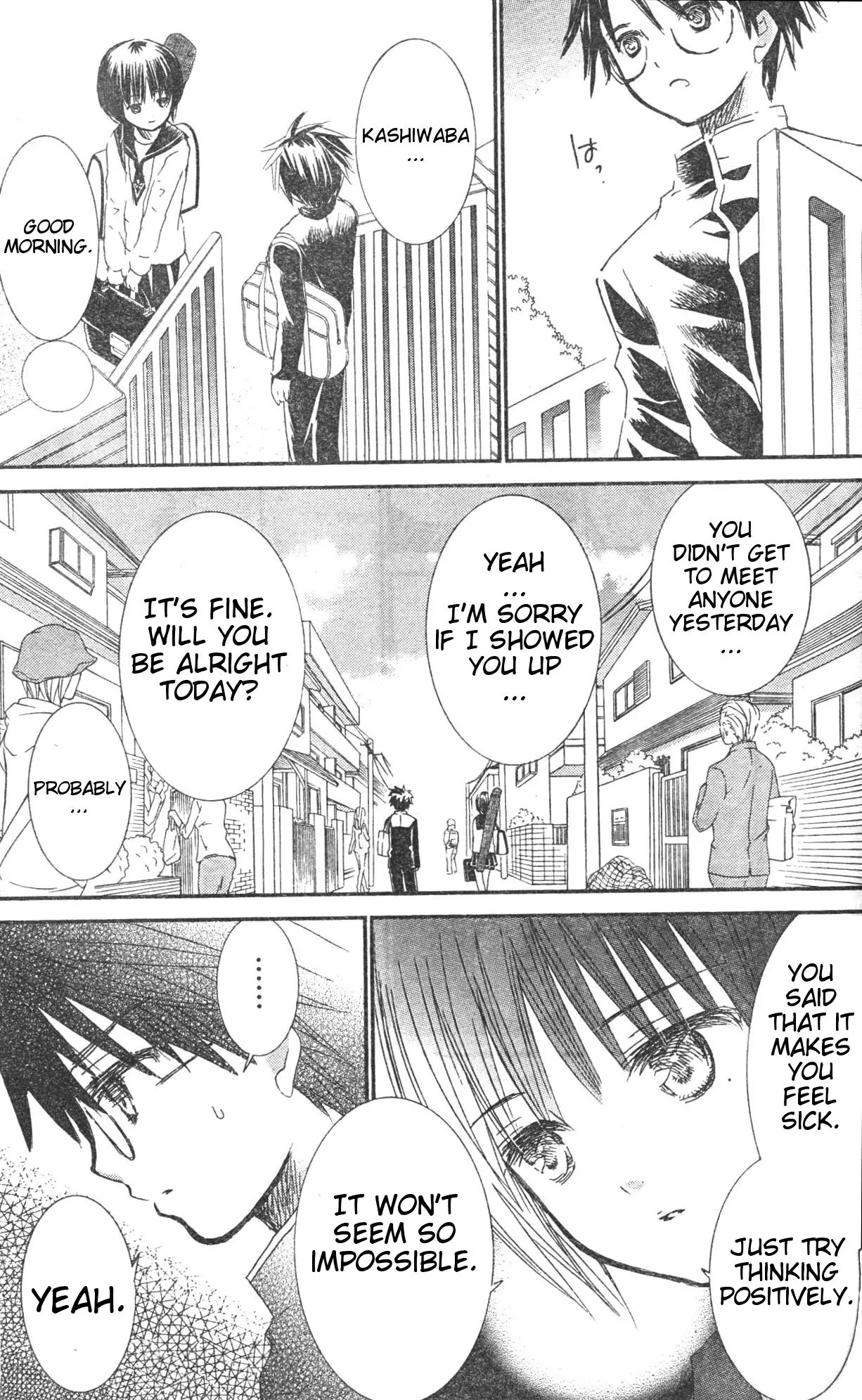 Rozen Maiden II Chapter 33 page 3 - Chapter 33