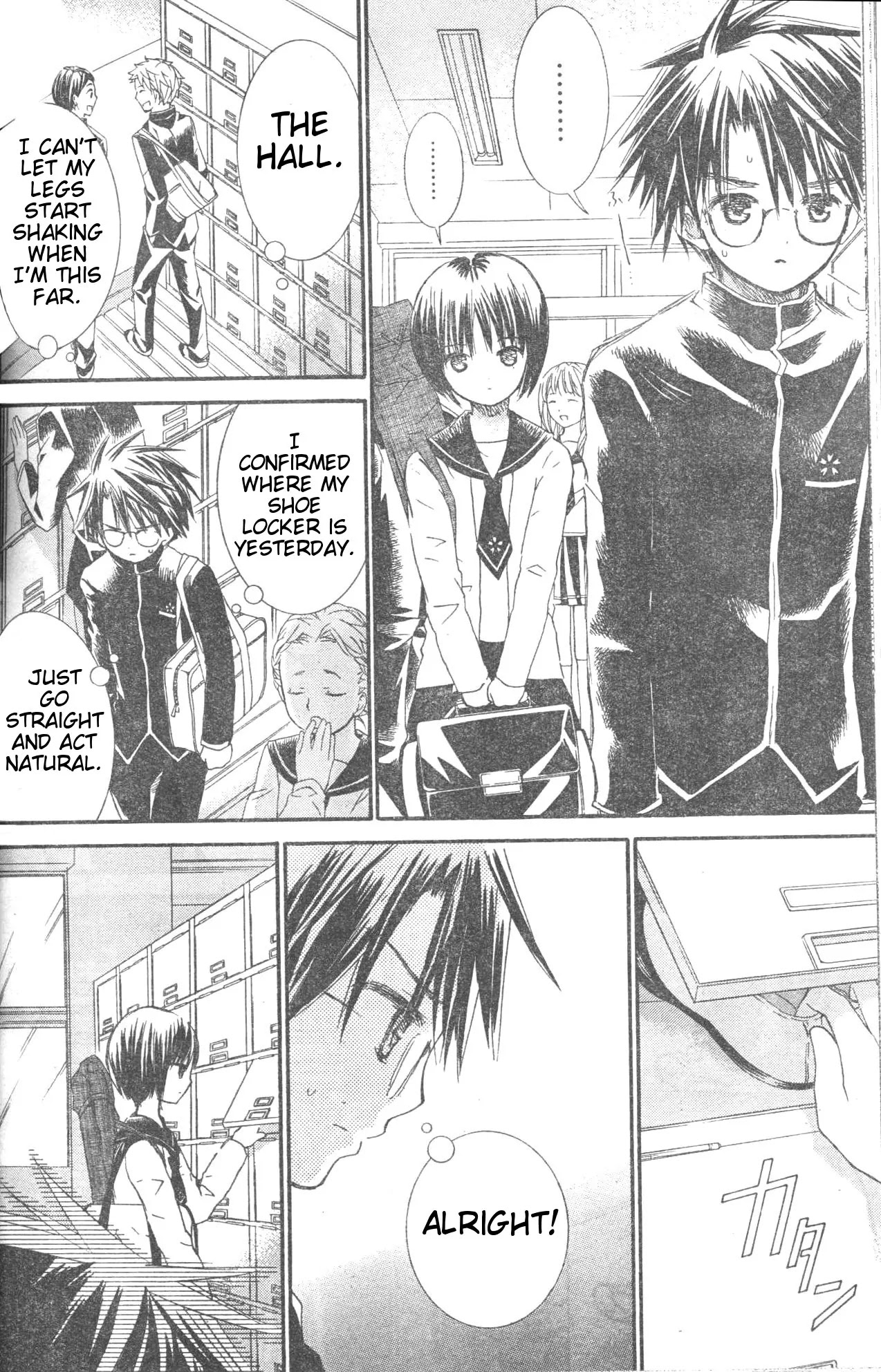 Rozen Maiden II Chapter 33 page 6 - Chapter 33