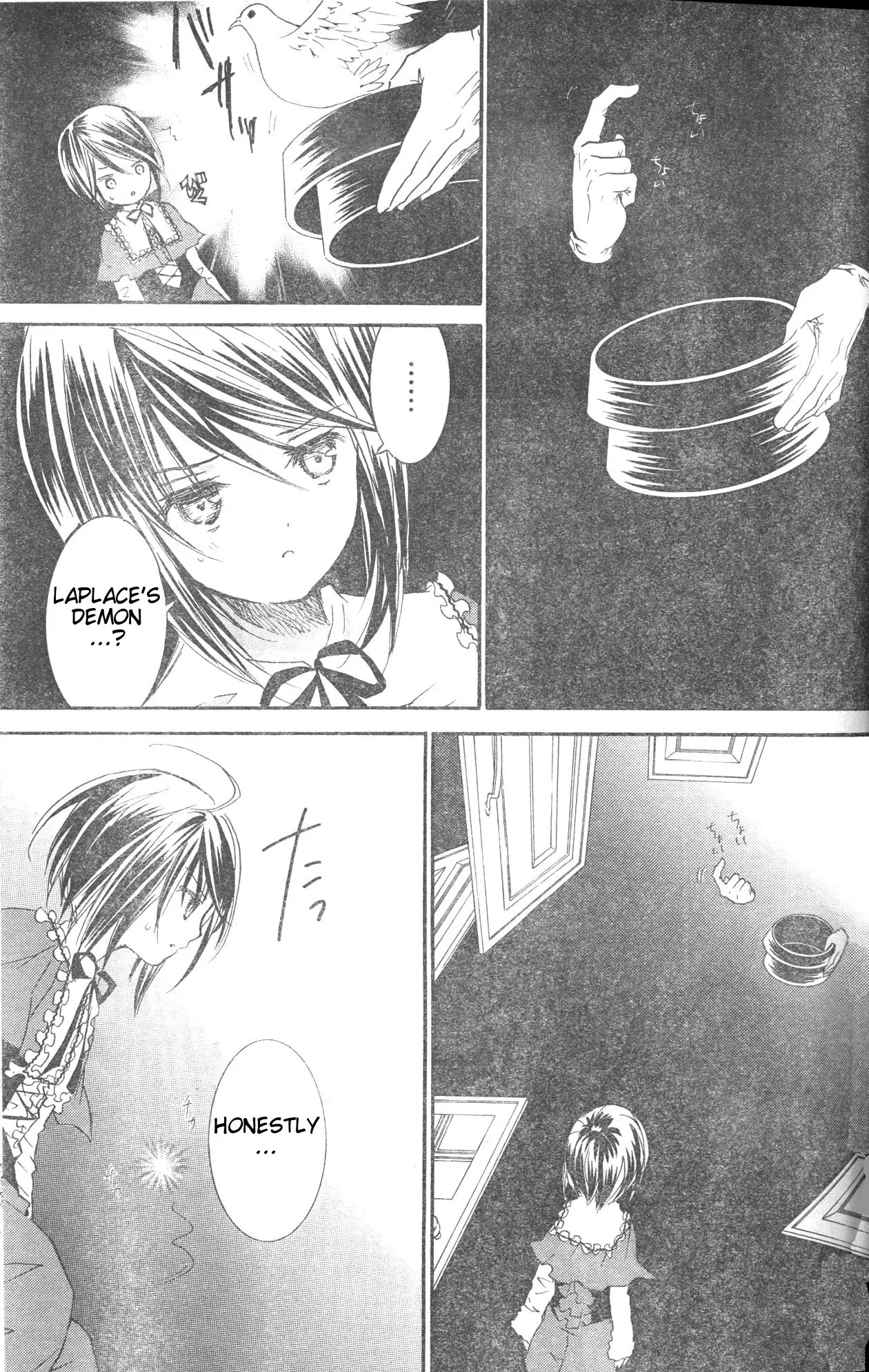 Rozen Maiden II Chapter 34 page 17 - Chapter 34: Tale 34: Inside the Cage