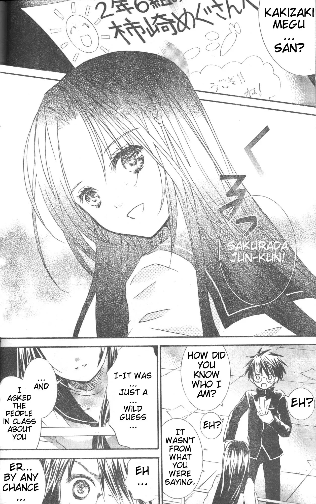 Rozen Maiden II Chapter 34 page 6 - Chapter 34: Tale 34: Inside the Cage