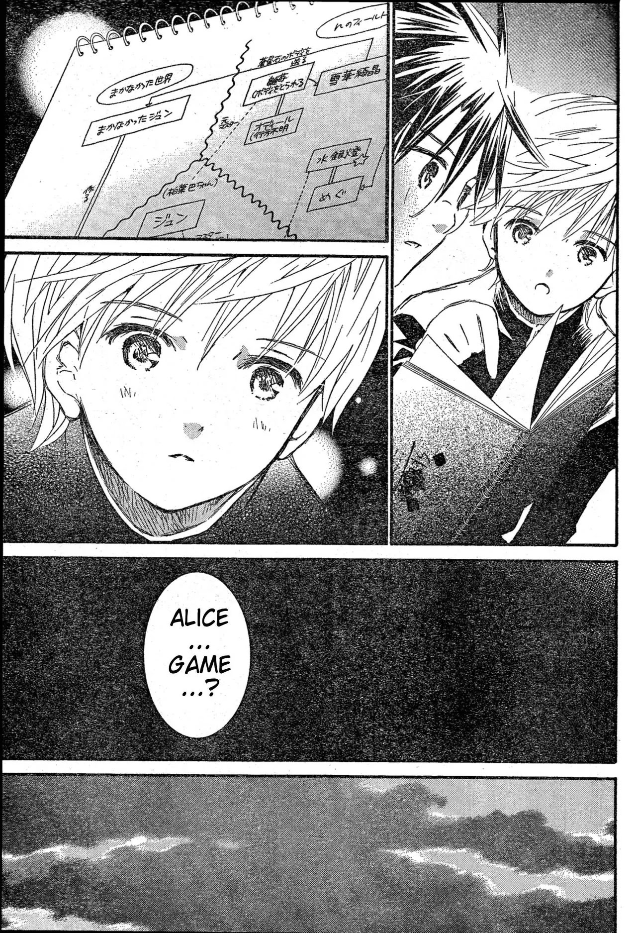 Rozen Maiden II Chapter 35 page 8 - Chapter 35 : Friends