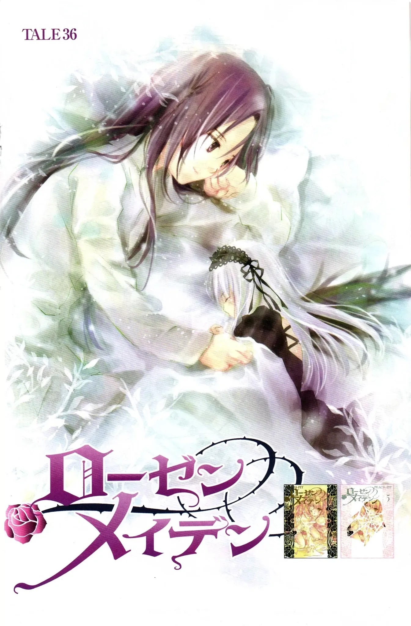 Rozen Maiden II Chapter 36 page 1 - Chapter 36 : Bond