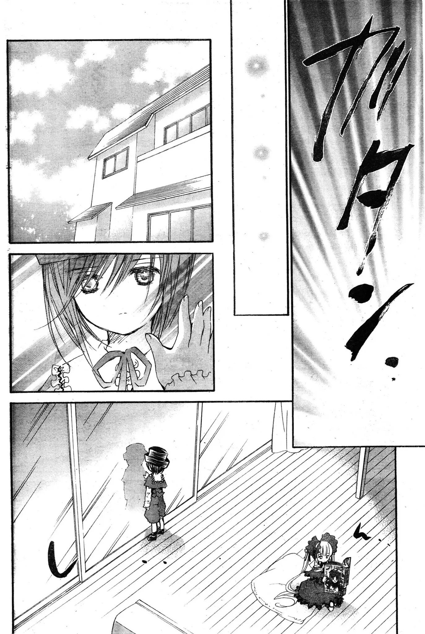 Rozen Maiden II Chapter 36 page 17 - Chapter 36 : Bond