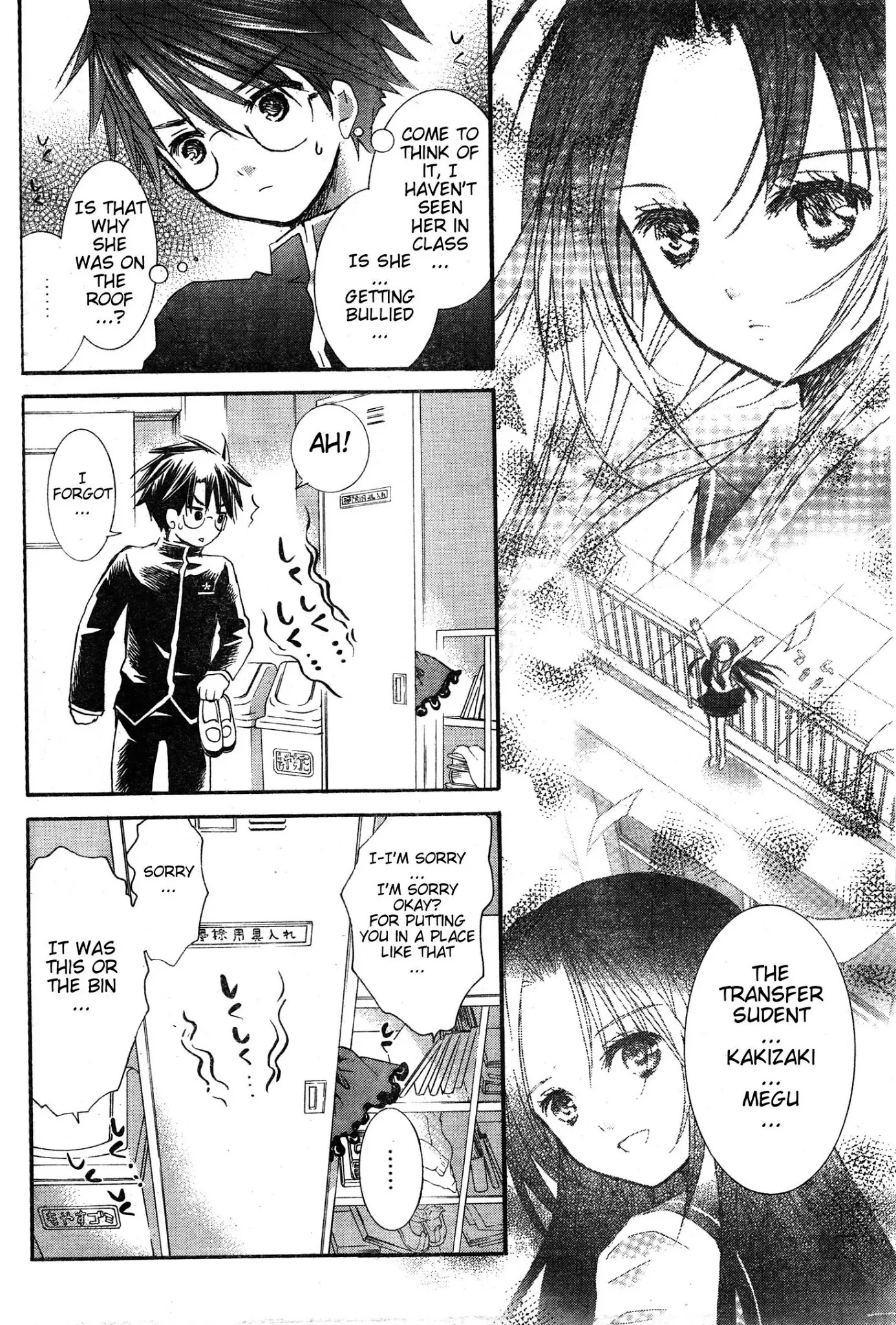 Rozen Maiden II Chapter 36 page 25 - Chapter 36 : Bond