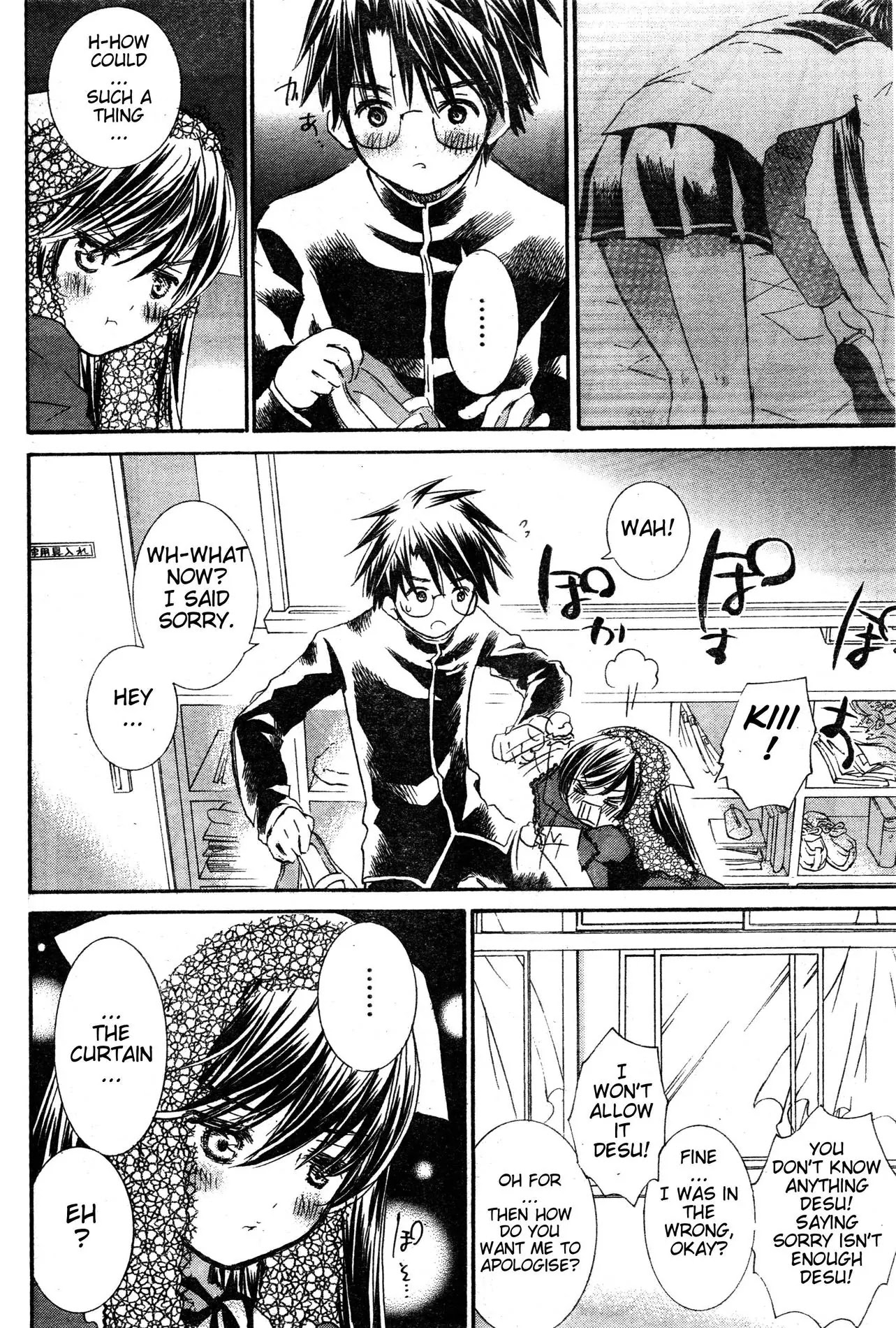 Rozen Maiden II Chapter 36 page 27 - Chapter 36 : Bond