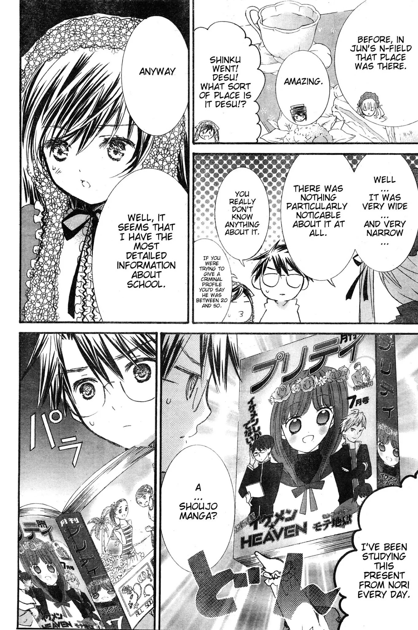 Rozen Maiden II Chapter 36 page 7 - Chapter 36 : Bond
