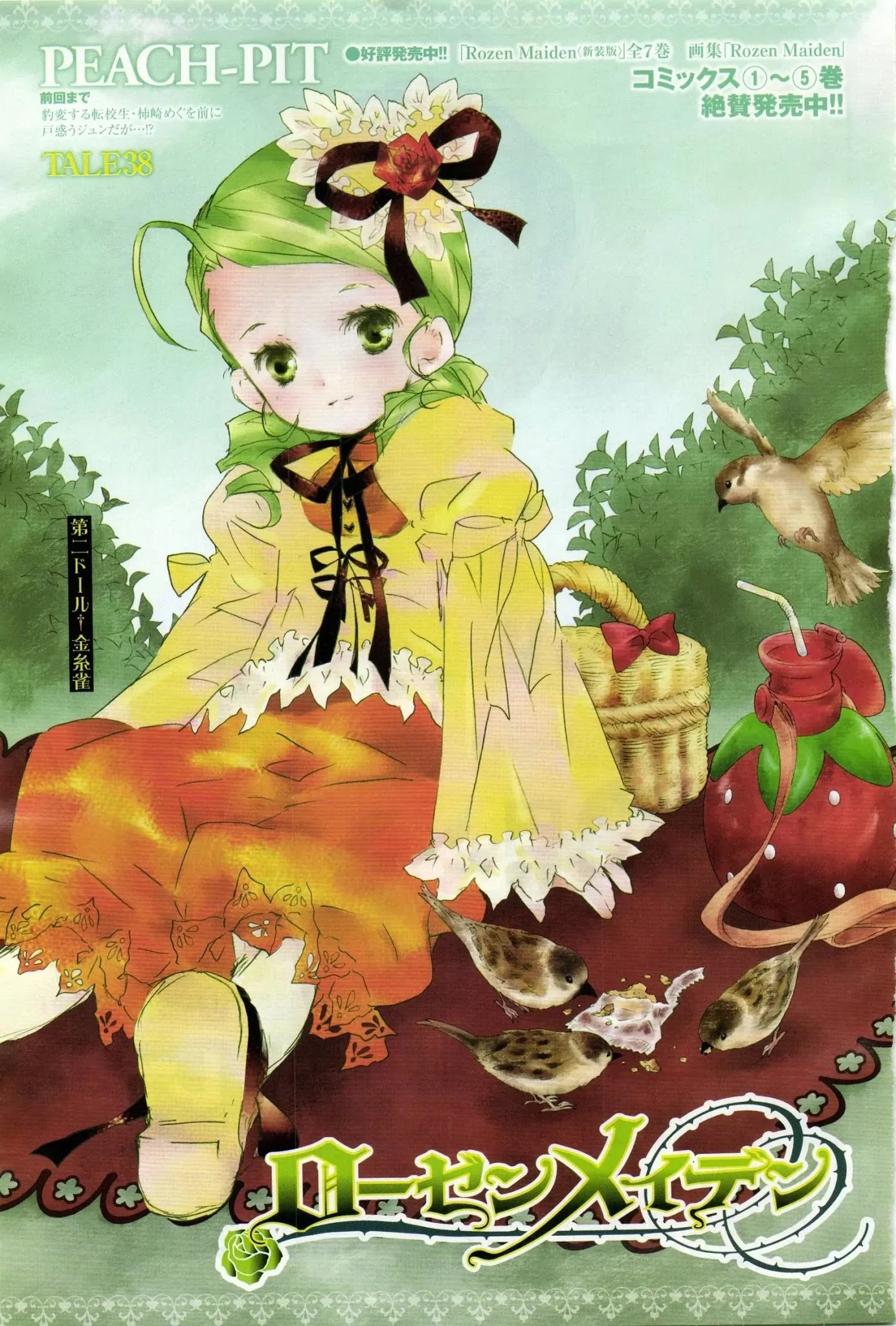 Rozen Maiden II Chapter 38 page 1 - Chapter 38 : Premonition