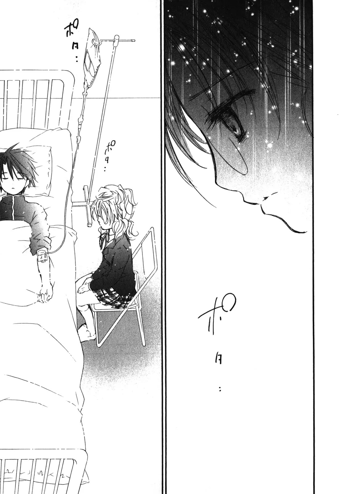 Rozen Maiden II Chapter 38 page 26 - Chapter 38 : Premonition