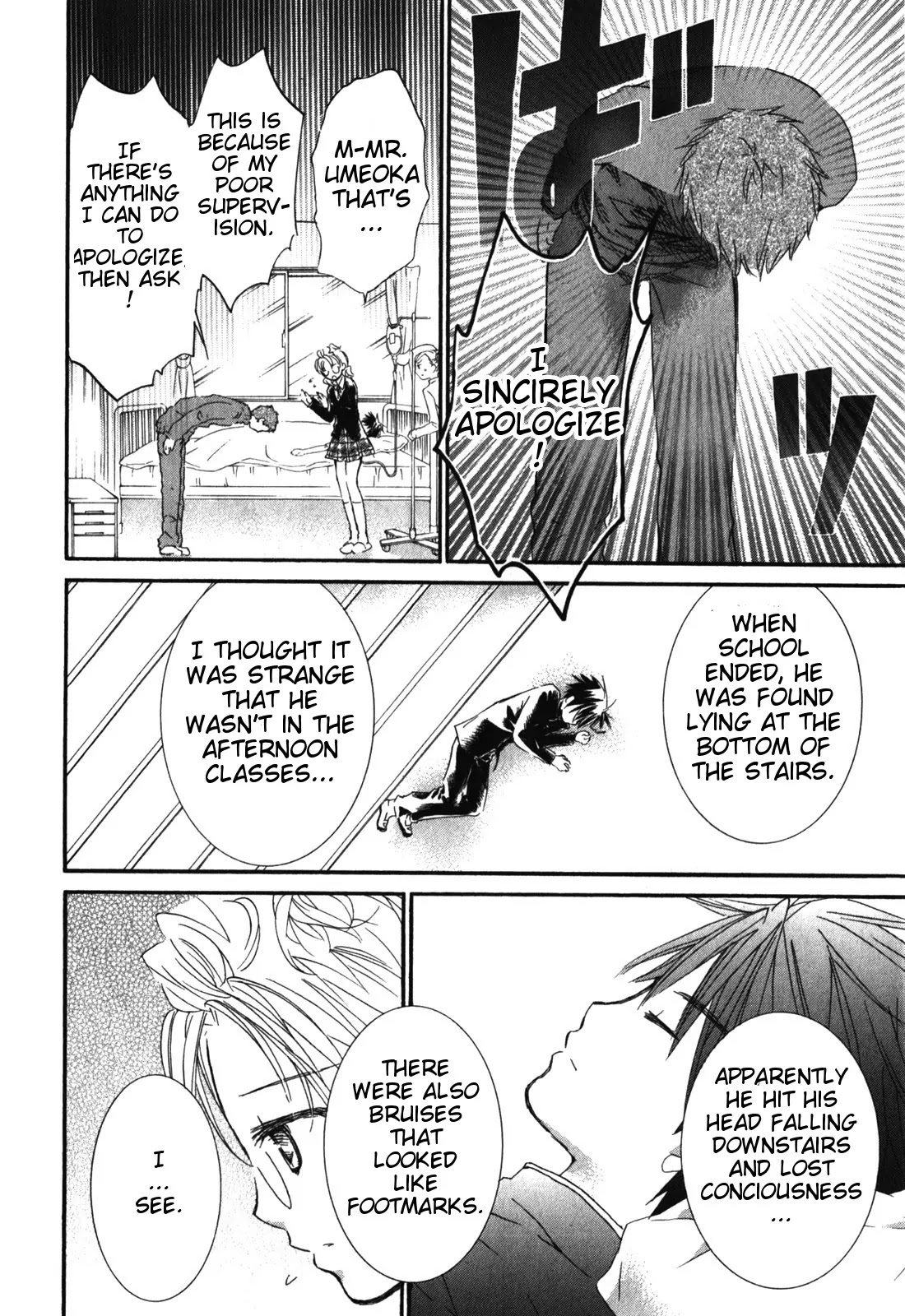 Rozen Maiden II Chapter 38 page 5 - Chapter 38 : Premonition