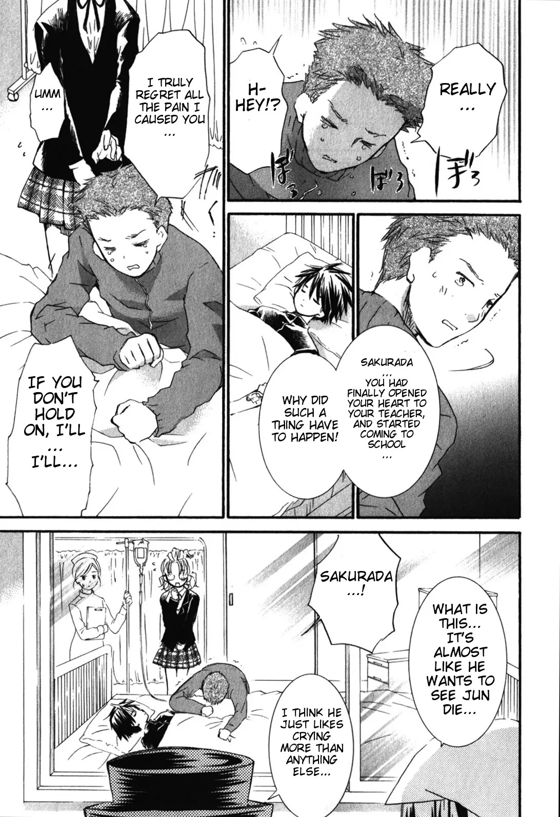 Rozen Maiden II Chapter 38 page 6 - Chapter 38 : Premonition