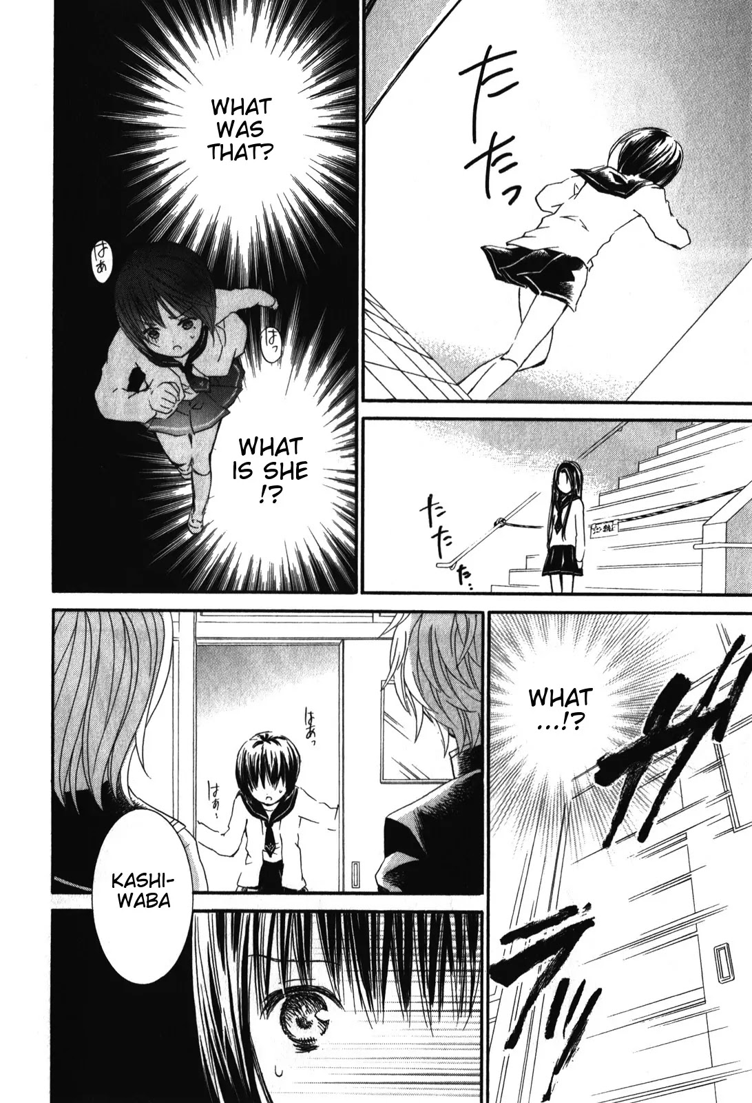 Rozen Maiden II Chapter 39 page 27 - Chapter 39 : Tale 39