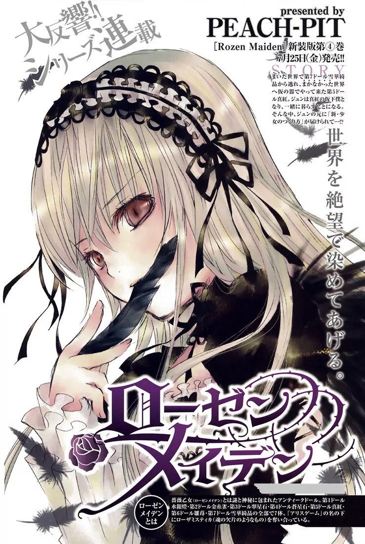 Rozen Maiden II Chapter 4 page 1 - Chapter 4 : Tale 4:Another Guest