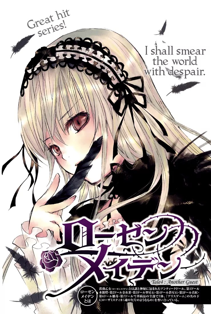 Rozen Maiden II Chapter 4 page 2 - Chapter 4 : Tale 4:Another Guest