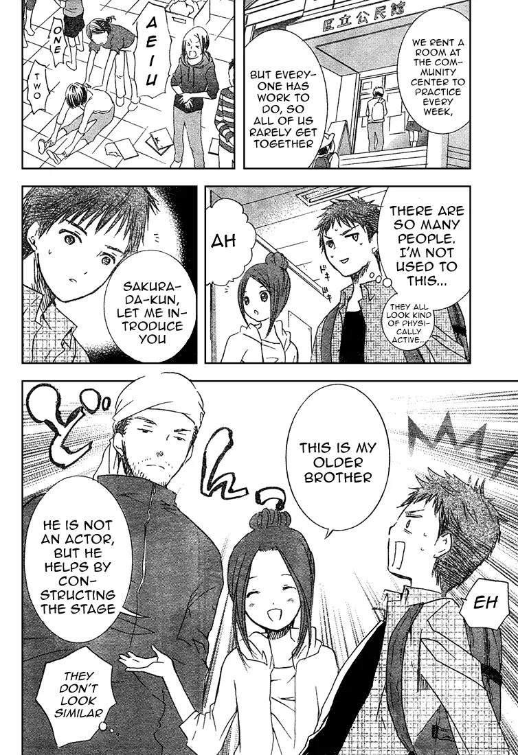 Rozen Maiden II Chapter 4 page 23 - Chapter 4 : Tale 4:Another Guest