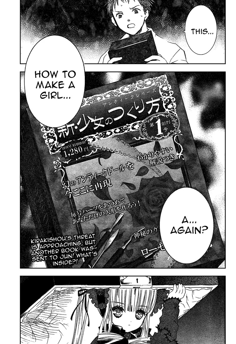 Rozen Maiden II Chapter 4 page 6 - Chapter 4 : Tale 4:Another Guest