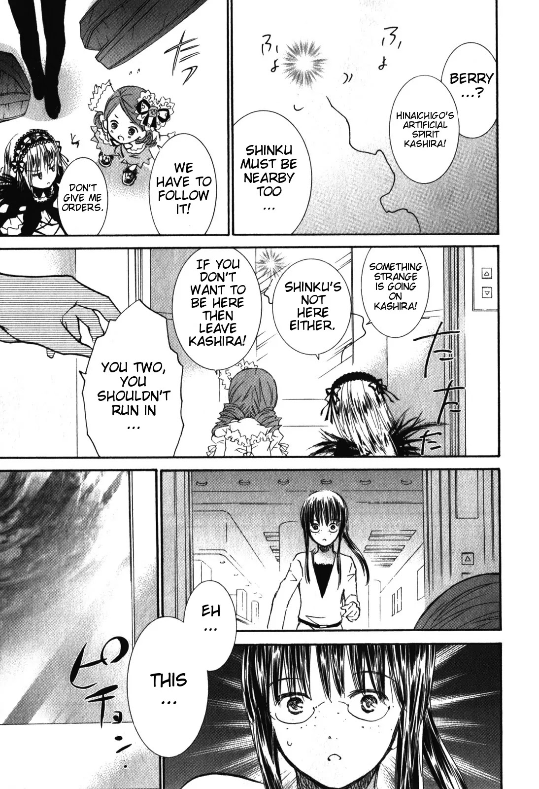 Rozen Maiden II Chapter 40 page 17 - Chapter 40: Tale 40: The White Devil