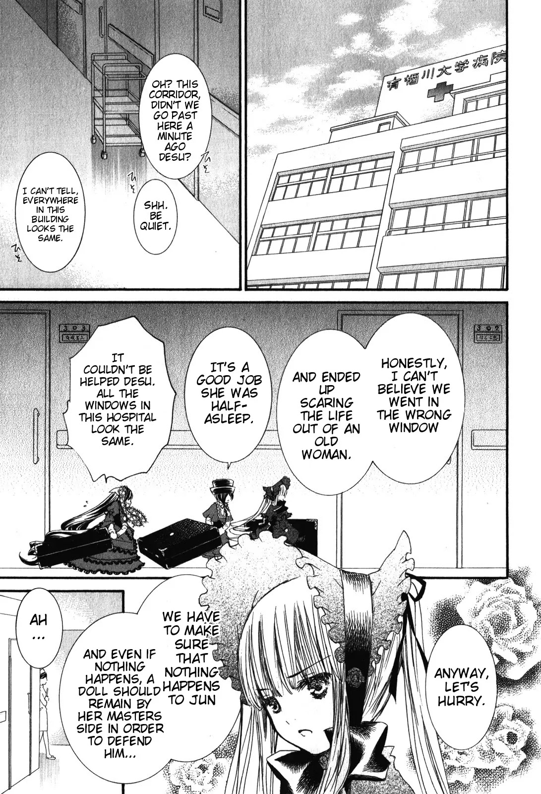 Rozen Maiden II Chapter 40 page 9 - Chapter 40: Tale 40: The White Devil