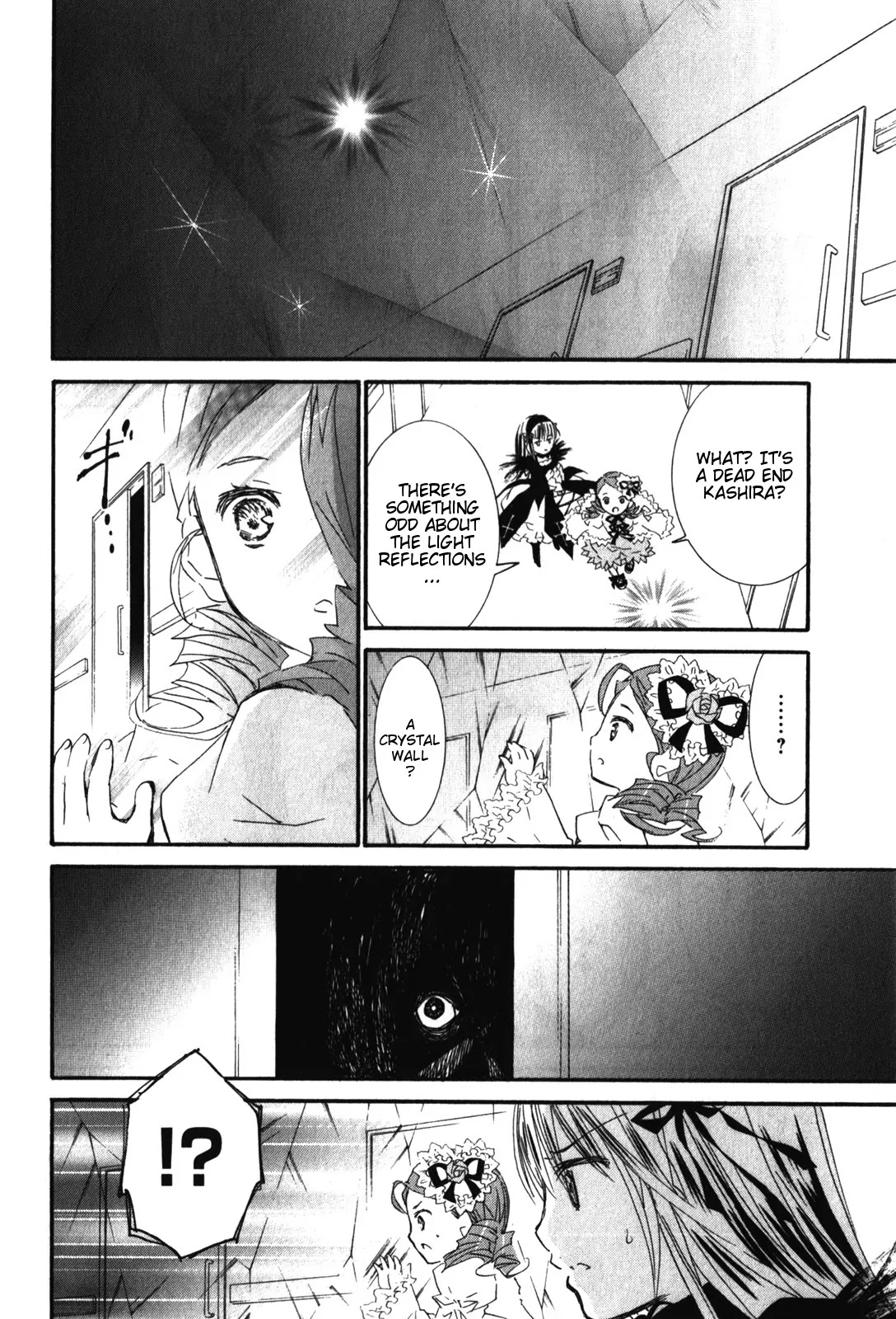 Rozen Maiden II Chapter 42 page 14 - Chapter 42: Tale 42