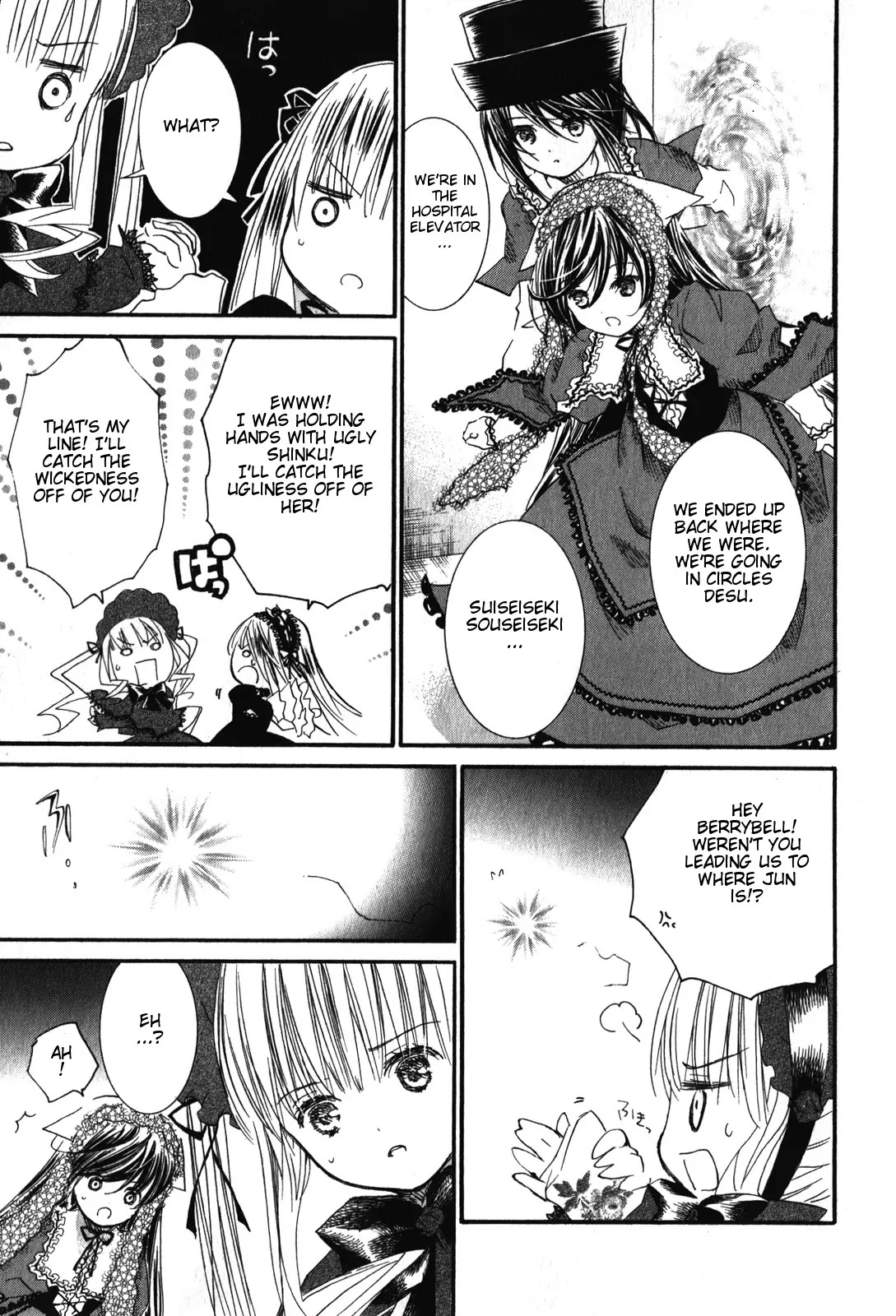 Rozen Maiden II Chapter 42 page 3 - Chapter 42: Tale 42