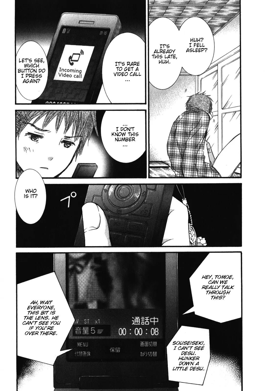 Rozen Maiden II Chapter 43 page 18 - Chapter 43: Tale 43