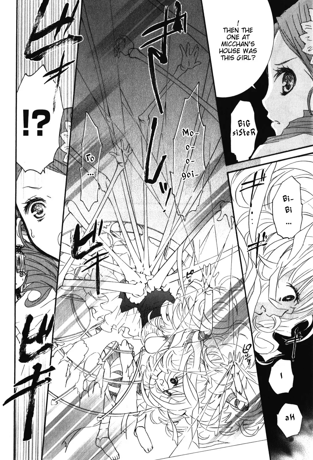 Rozen Maiden II Chapter 43 page 4 - Chapter 43: Tale 43
