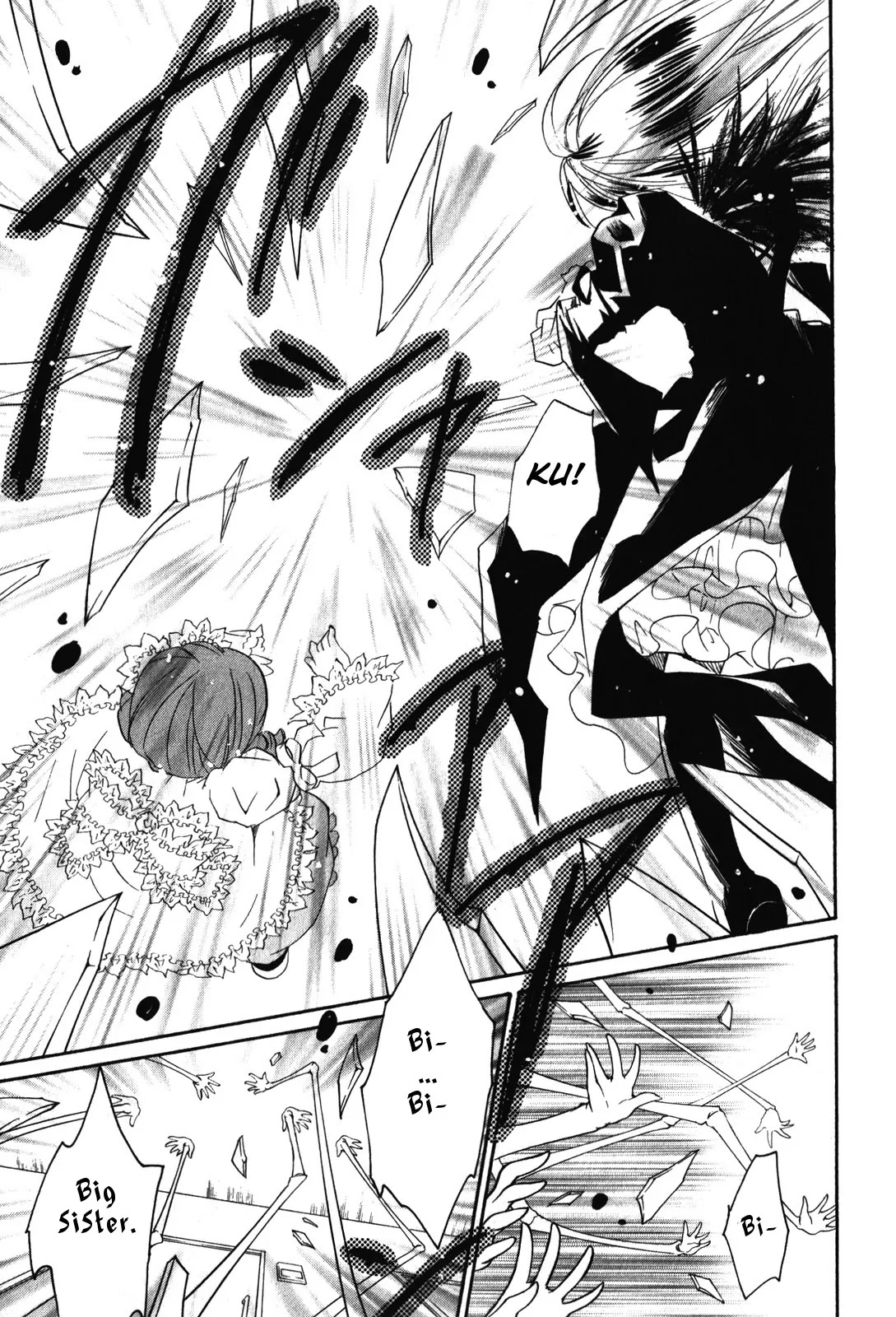 Rozen Maiden II Chapter 43 page 5 - Chapter 43: Tale 43