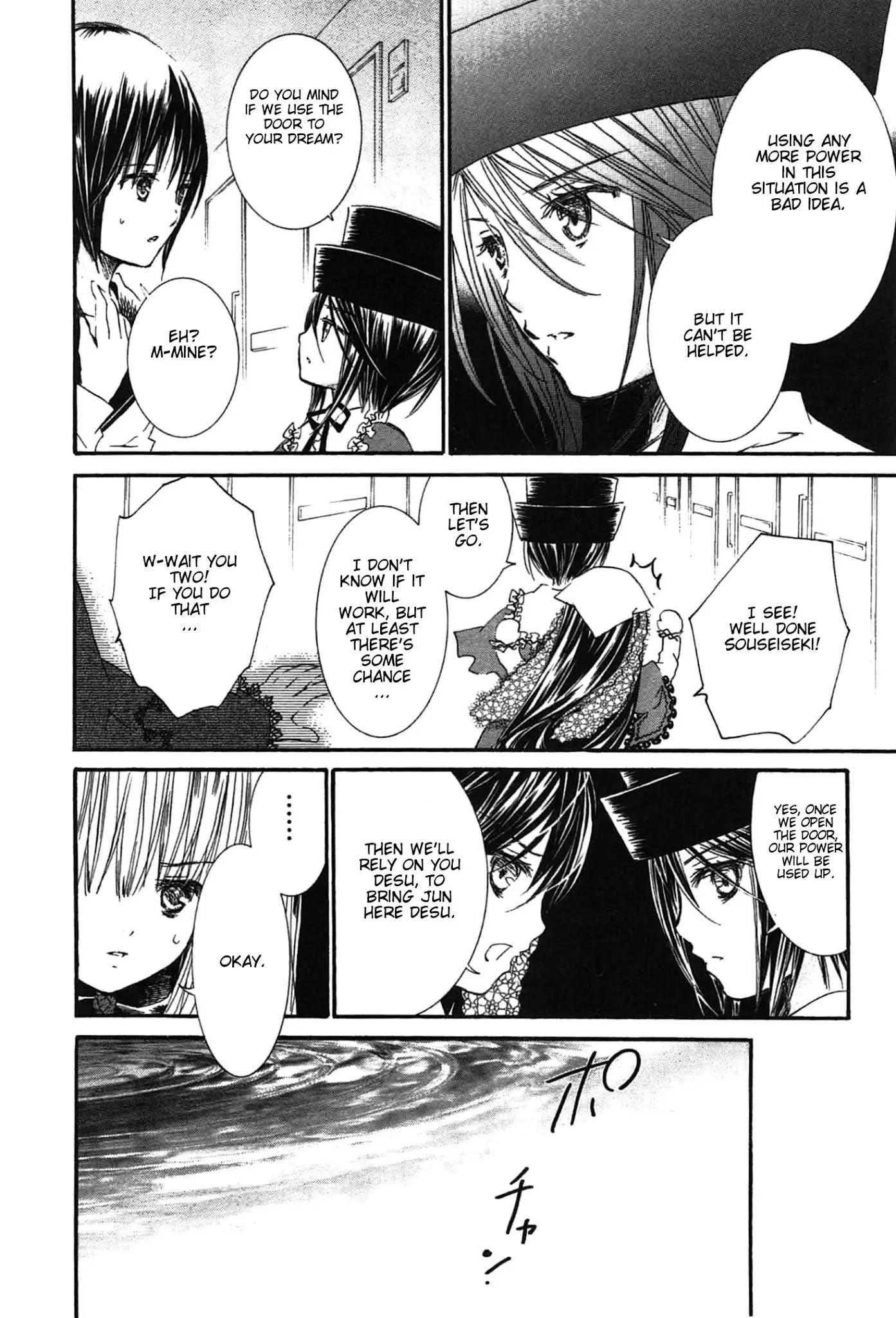 Rozen Maiden II Chapter 44 page 4 - Chapter 44: Tale 44