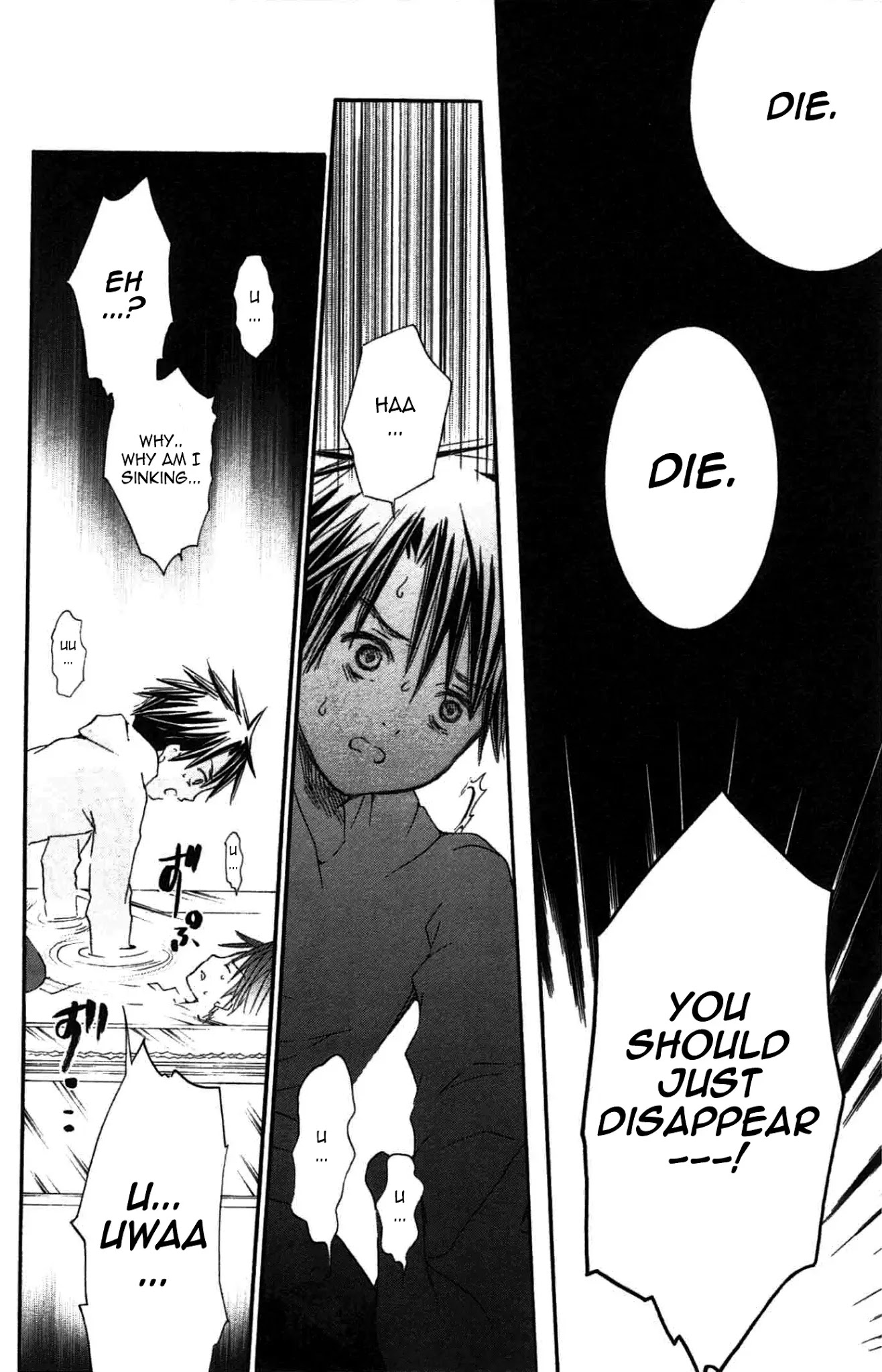 Rozen Maiden II Chapter 45 page 12 - Chapter 45: Tale 45: Within Dreams