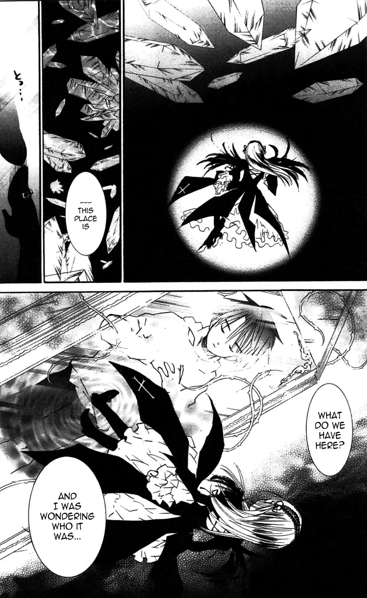 Rozen Maiden II Chapter 45 page 14 - Chapter 45: Tale 45: Within Dreams
