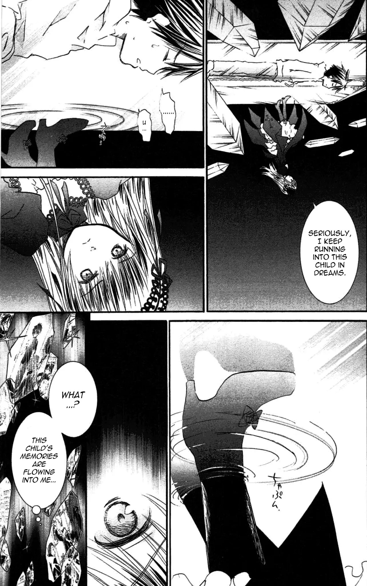 Rozen Maiden II Chapter 45 page 15 - Chapter 45: Tale 45: Within Dreams