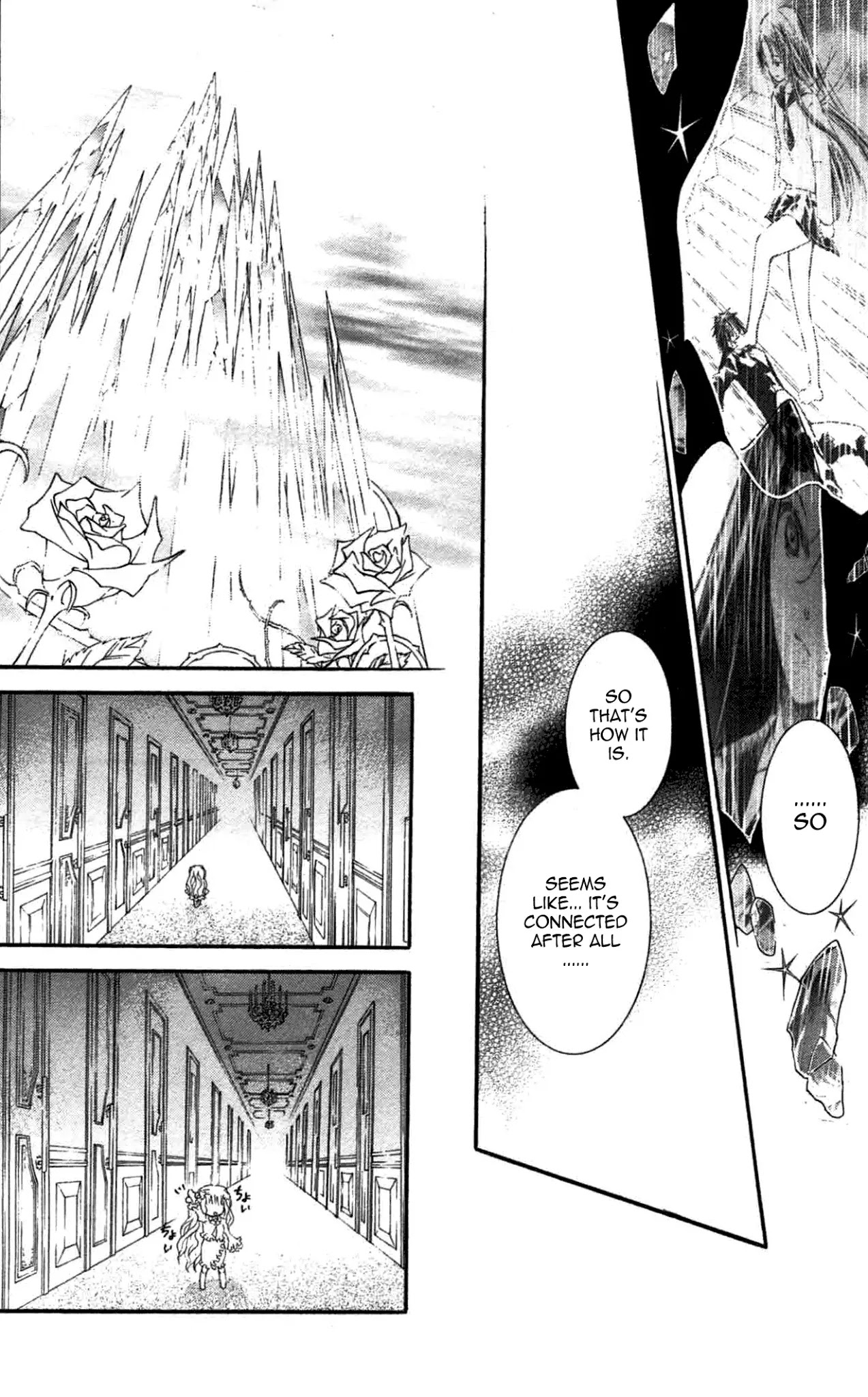Rozen Maiden II Chapter 45 page 16 - Chapter 45: Tale 45: Within Dreams