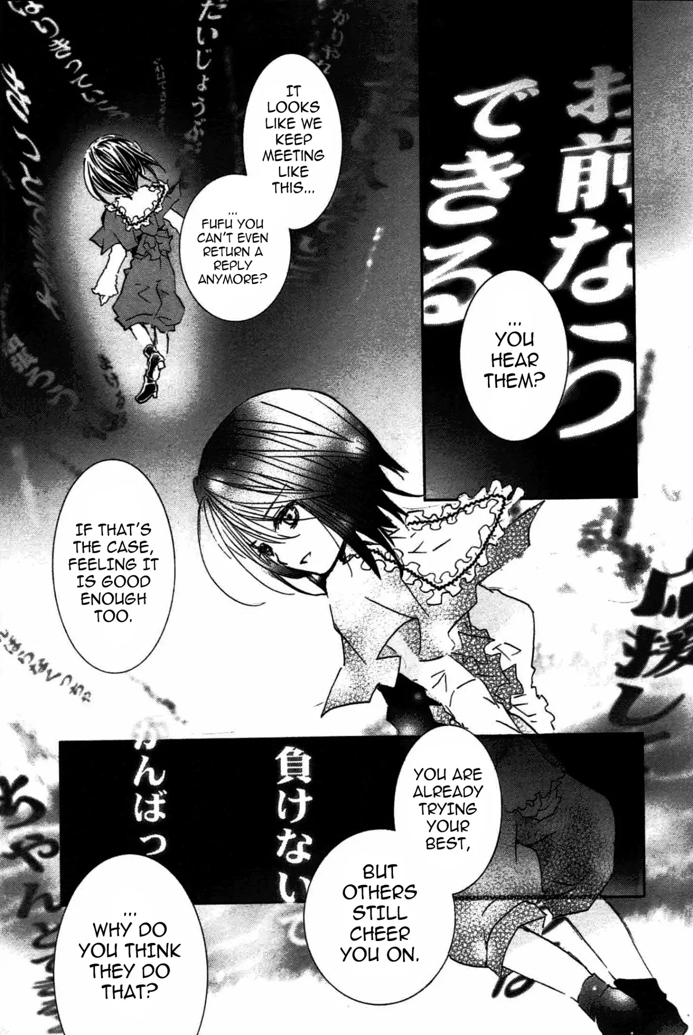 Rozen Maiden II Chapter 46 page 26 - Chapter 46: Tale 46: Prayer