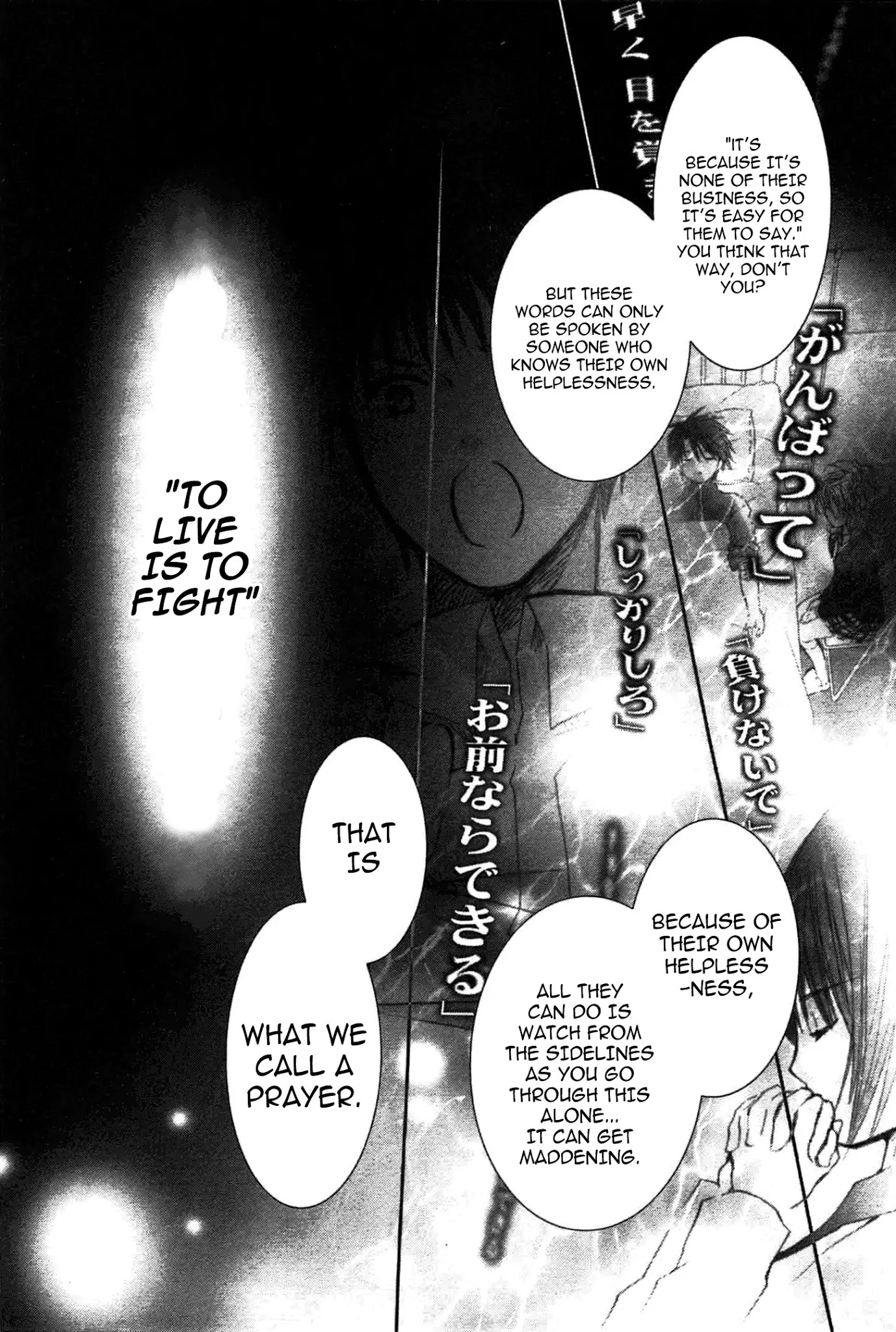 Rozen Maiden II Chapter 46 page 27 - Chapter 46: Tale 46: Prayer