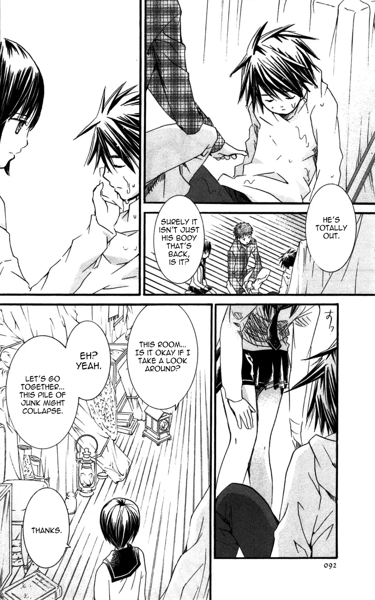 Rozen Maiden II Chapter 47 page 5 - Chapter 47: Tale 47: Depths of the Soul