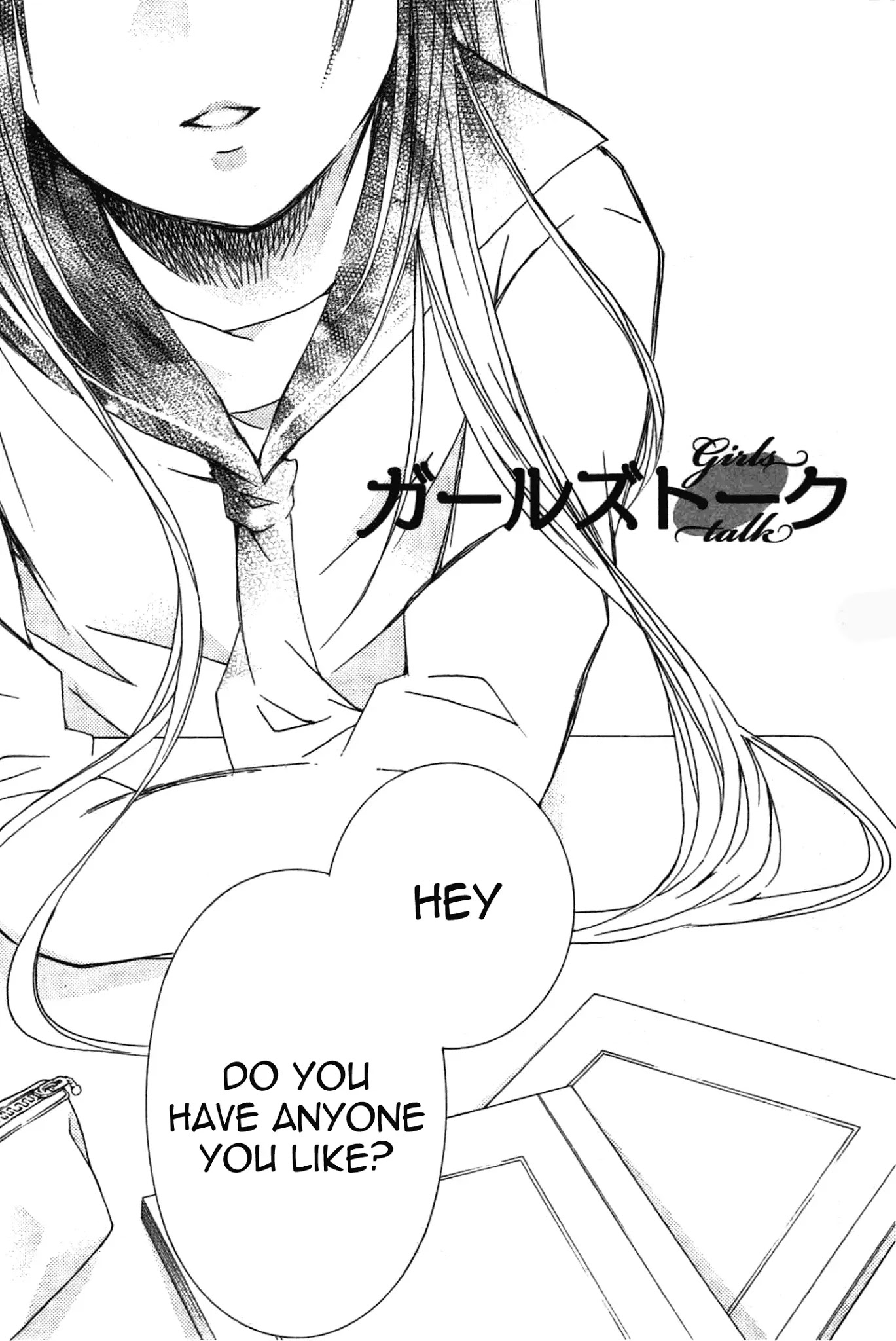 Rozen Maiden II Chapter 49.5 page 1 - Chapter 49.5: Tale 49.5: Girls Talk
