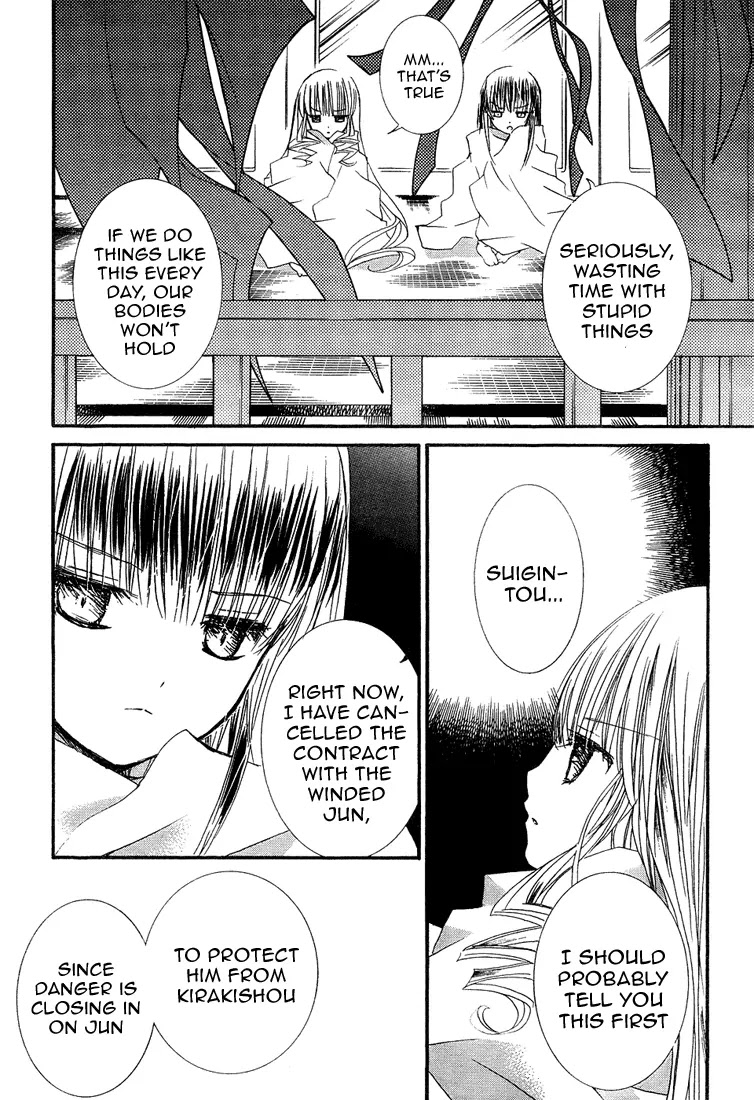 Rozen Maiden II Chapter 5 page 19 - Chapter 5 : Tale 5:The Place Where I Belong